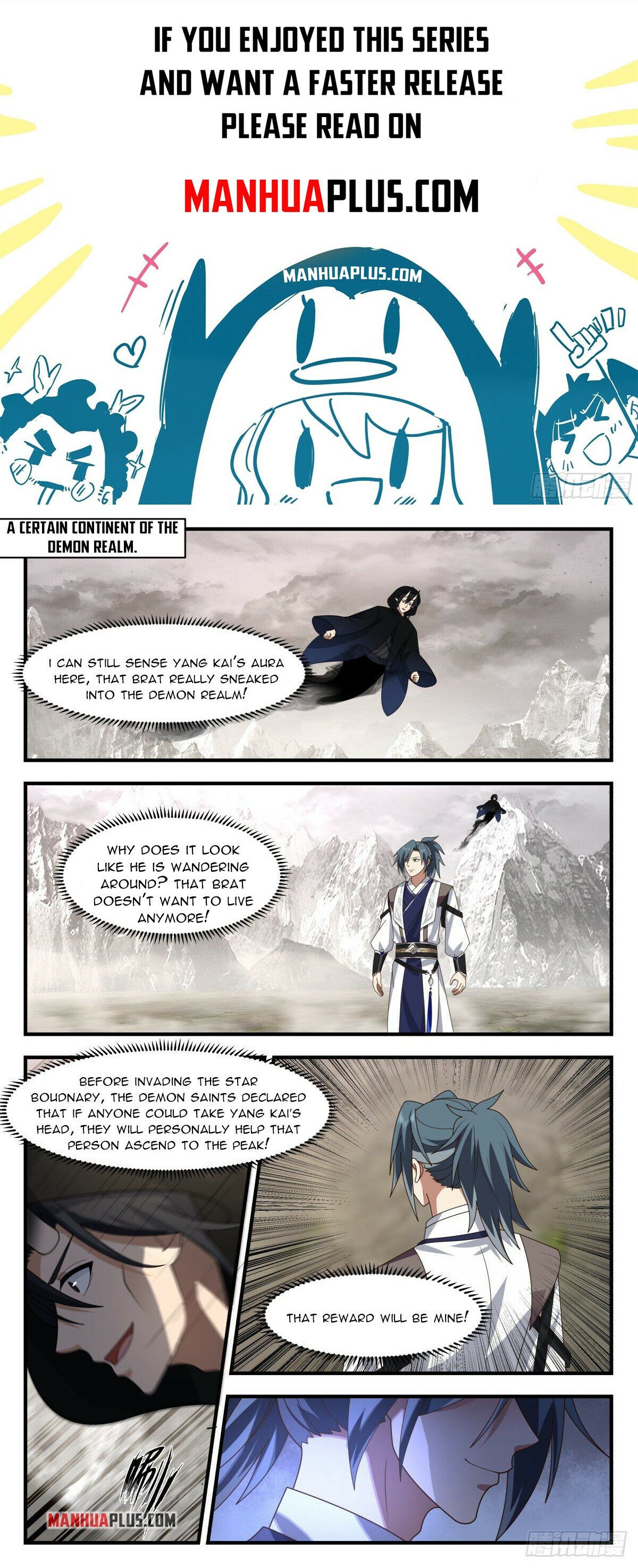 Martial Peak Chapter 2517 - Page 1