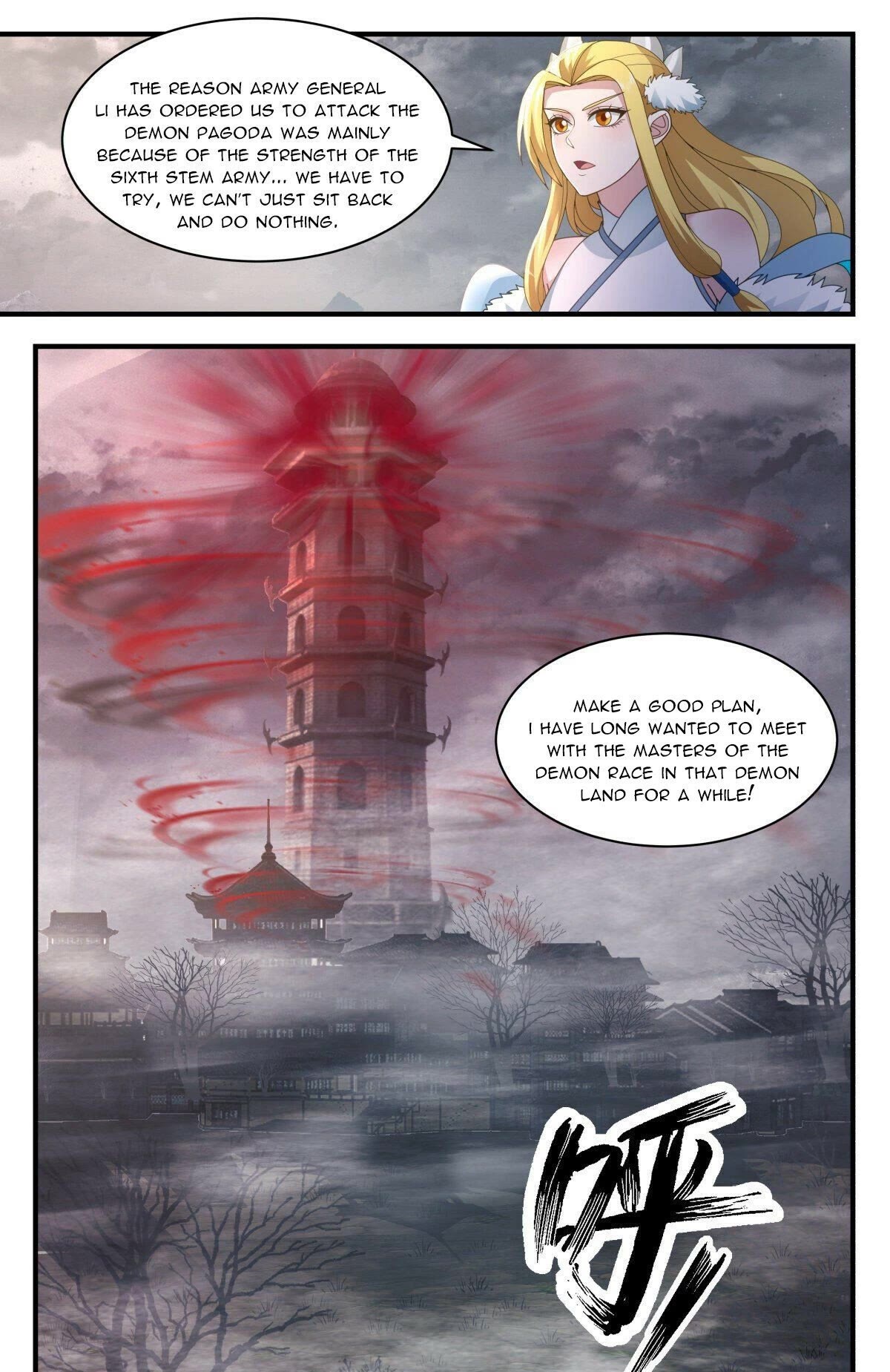 Martial Peak Chapter 2518 - Page 12