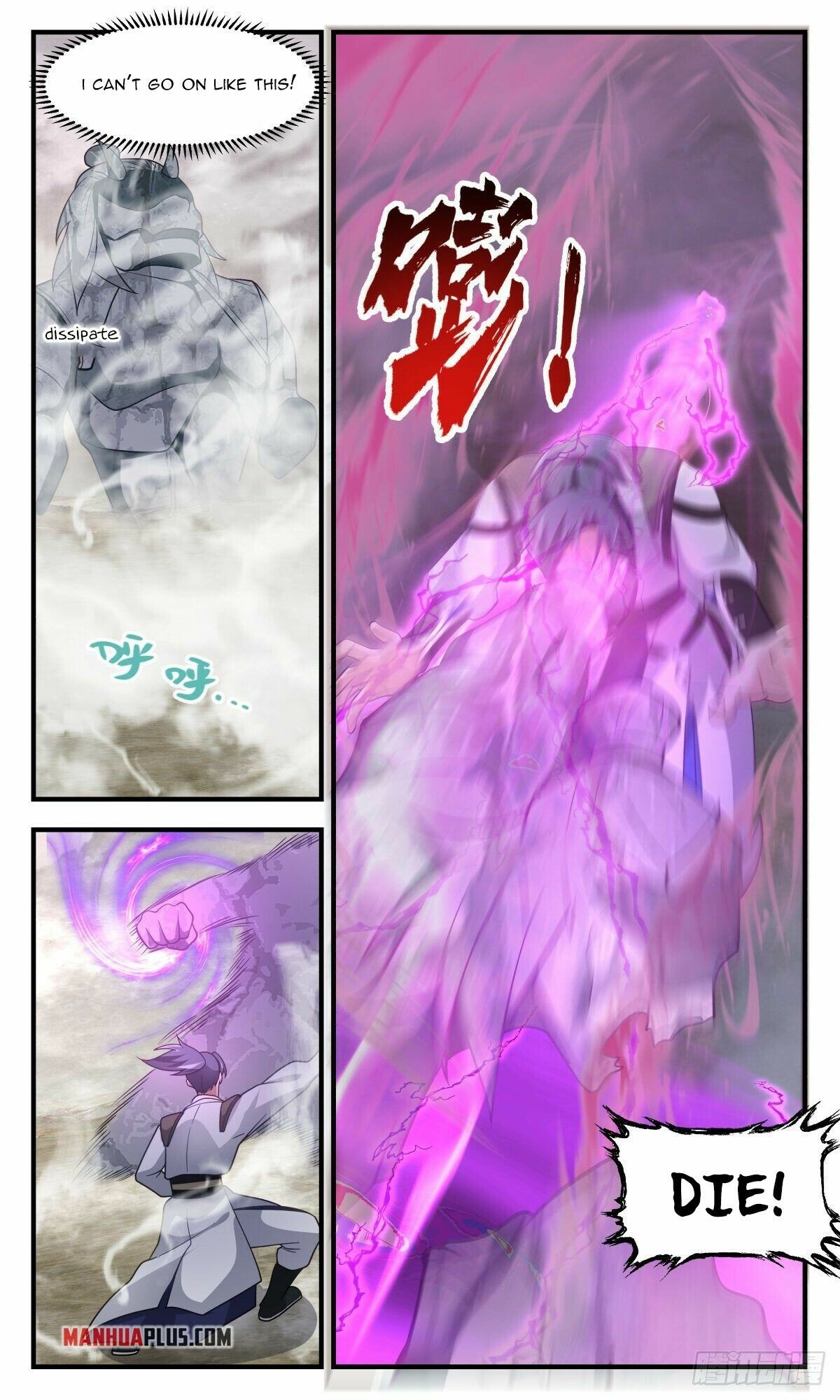 Martial Peak Chapter 2527 - Page 5