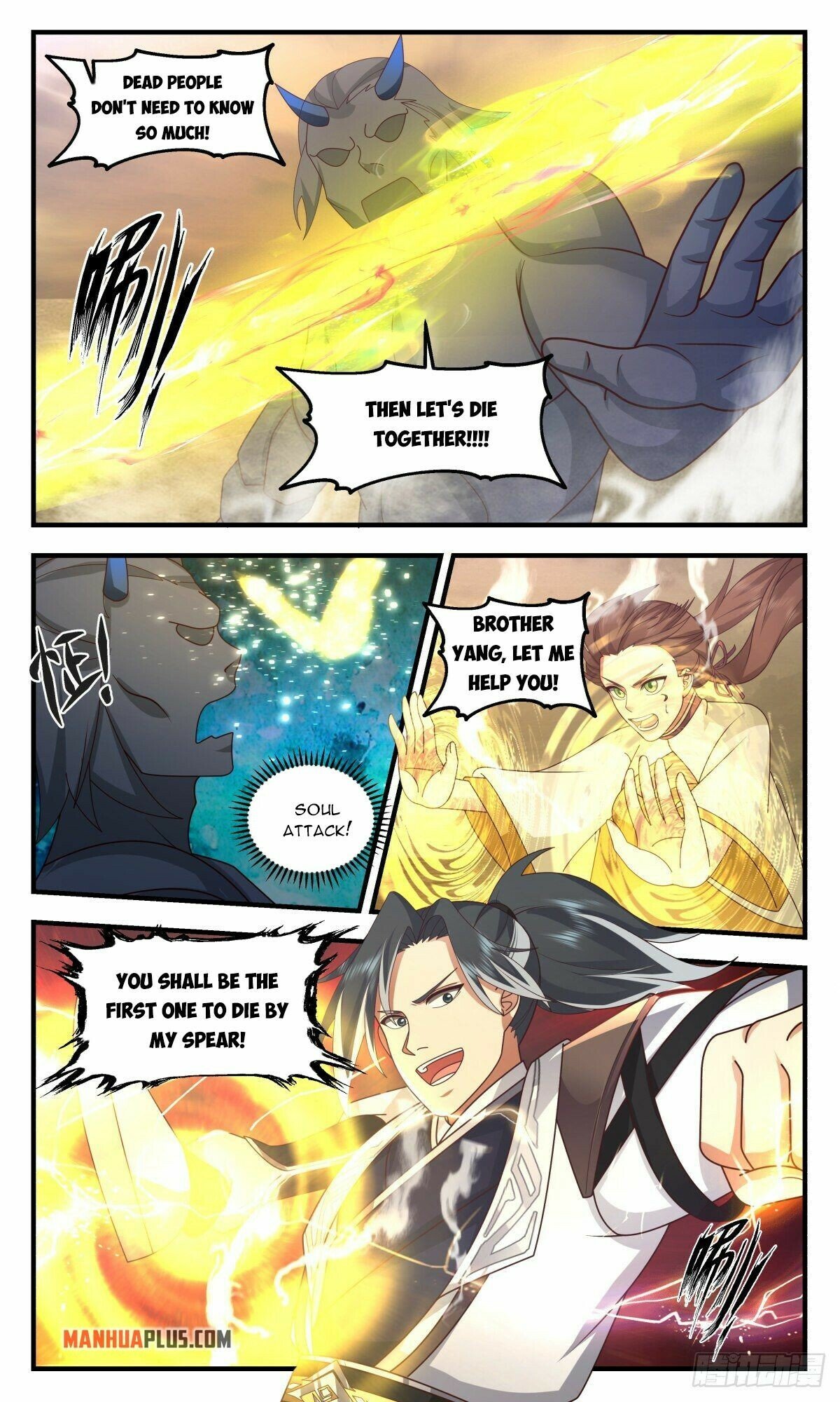 Martial Peak Chapter 2527 - Page 8