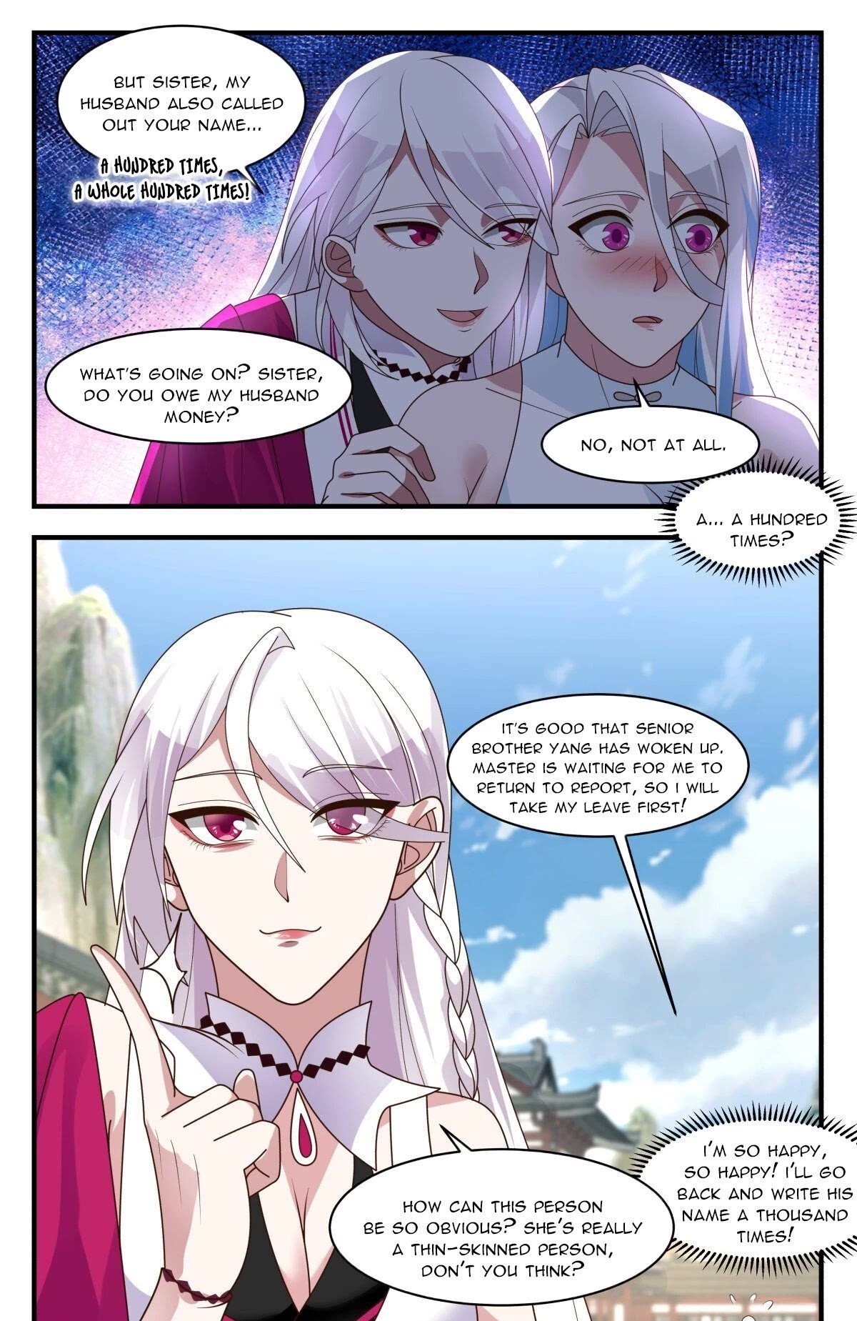 Martial Peak Chapter 2530 - Page 12