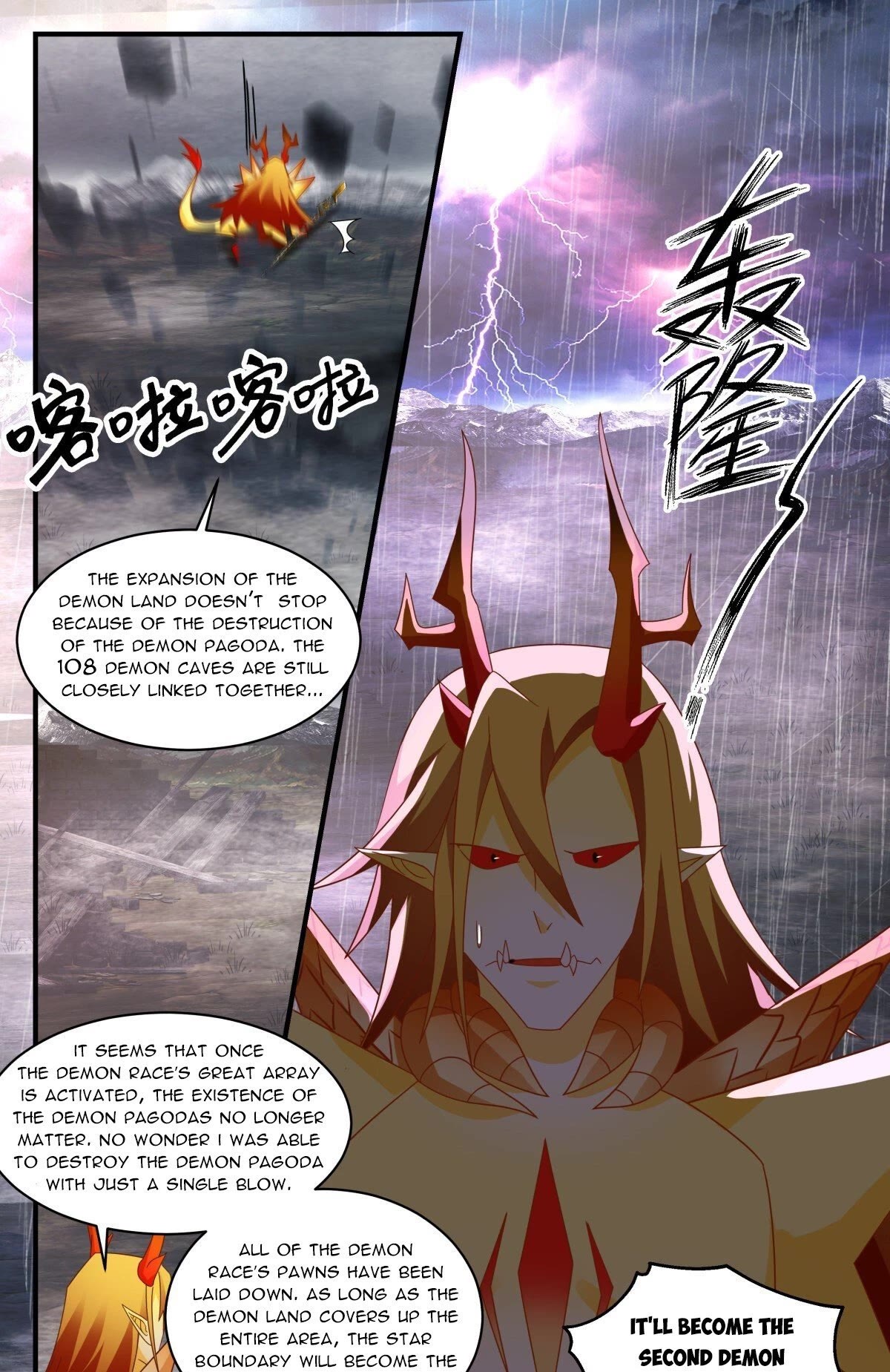 Martial Peak Chapter 2534 - Page 12