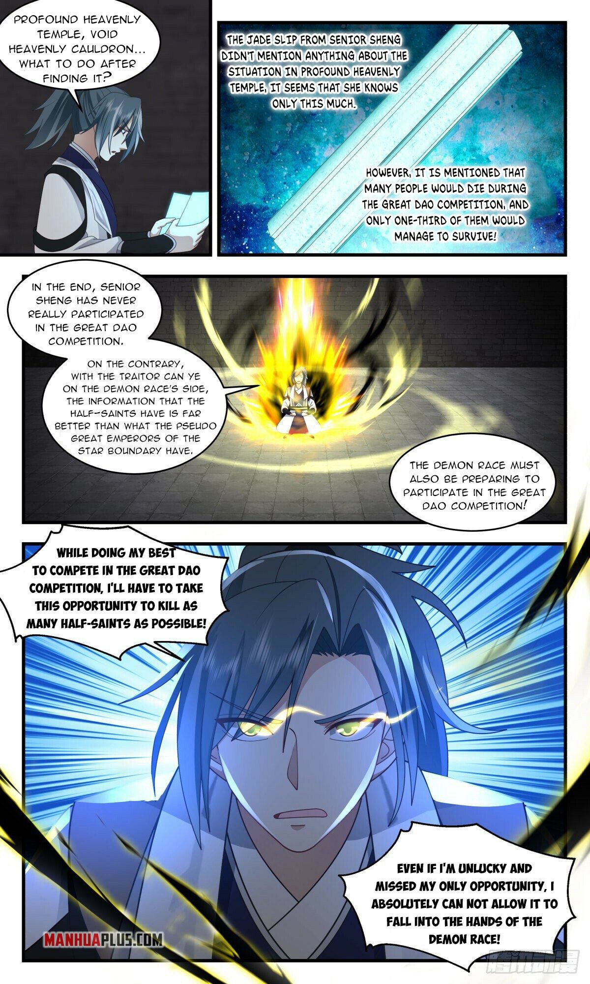 Martial Peak Chapter 2538 - Page 2