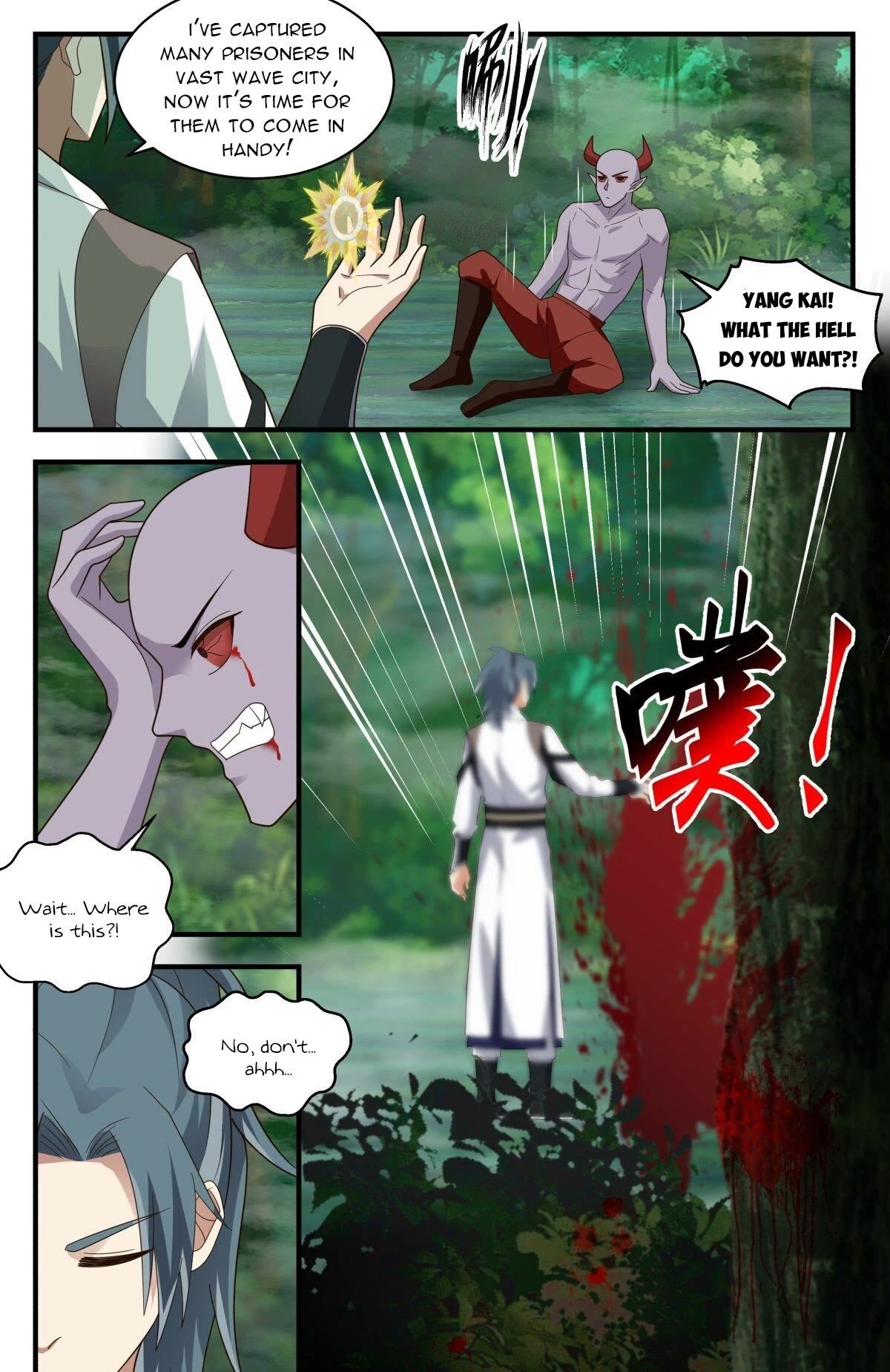 Martial Peak Chapter 2539 - Page 12