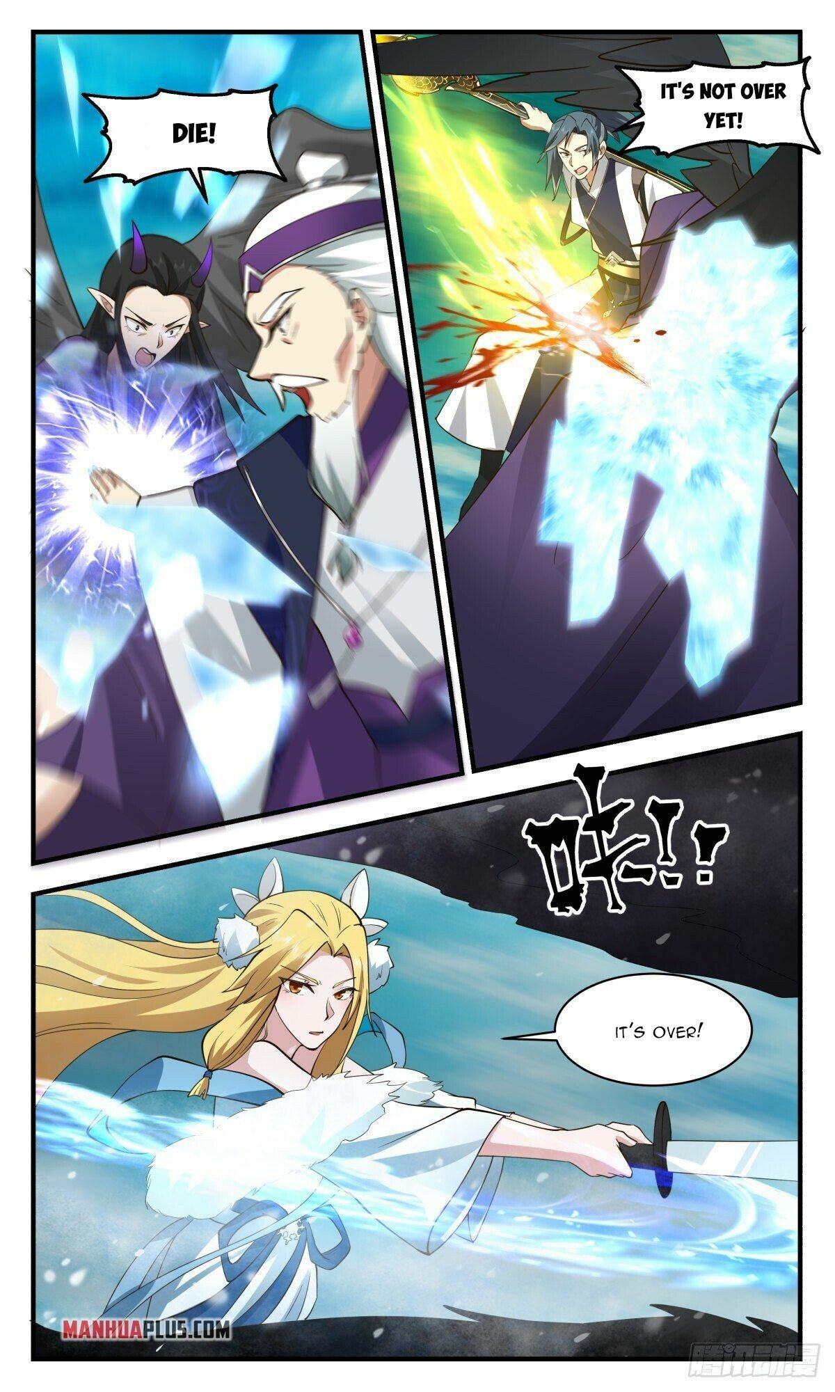 Martial Peak Chapter 2546 - Page 9