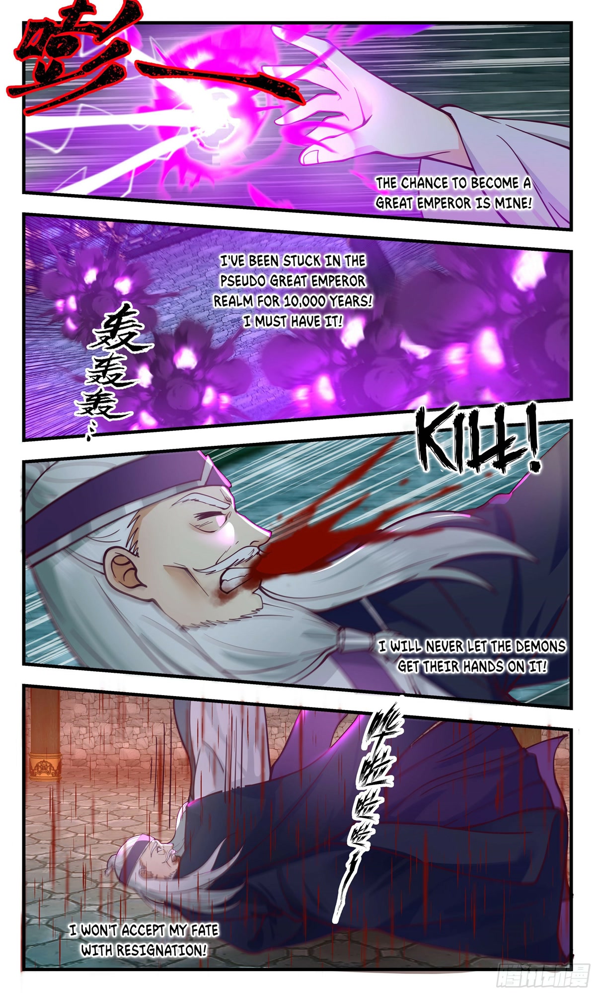 Martial Peak Chapter 2549 - Page 11