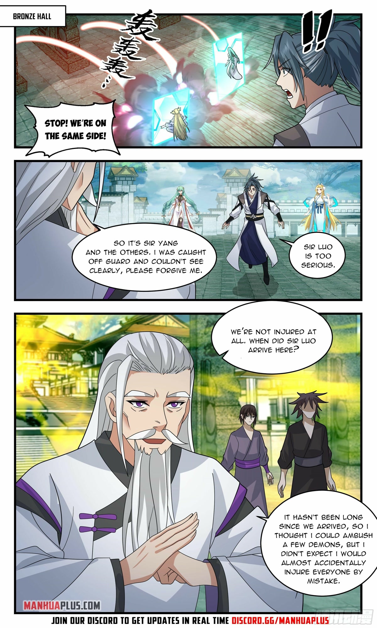 Martial Peak Chapter 2549 - Page 3