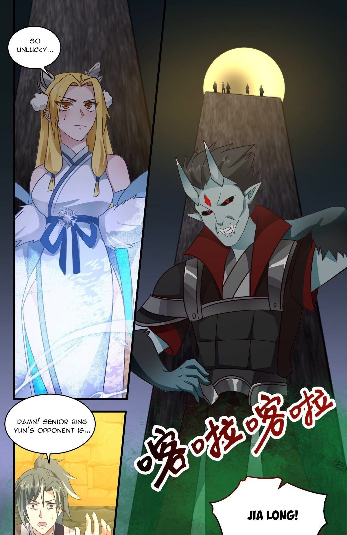 Martial Peak Chapter 2551 - Page 12