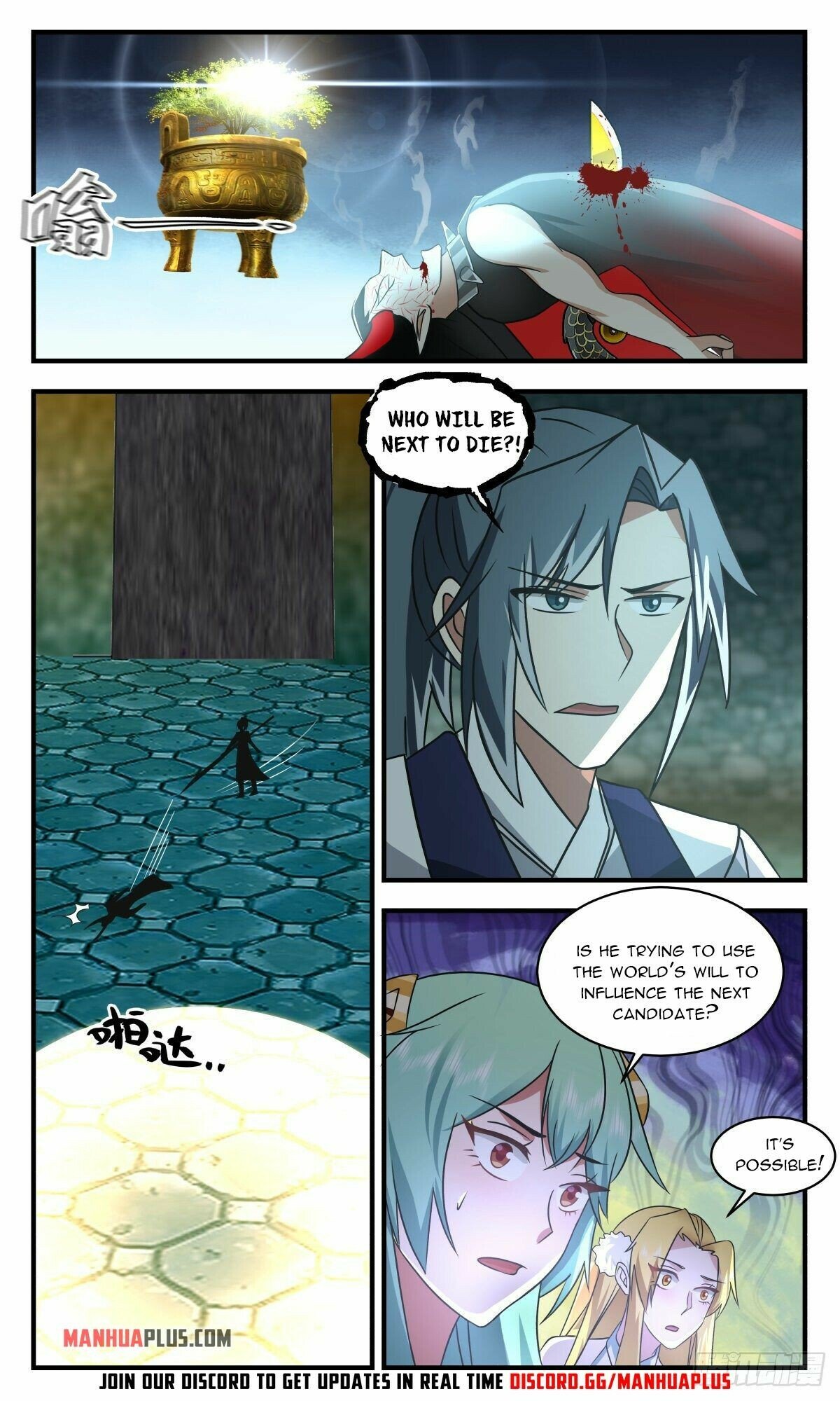 Martial Peak Chapter 2551 - Page 10