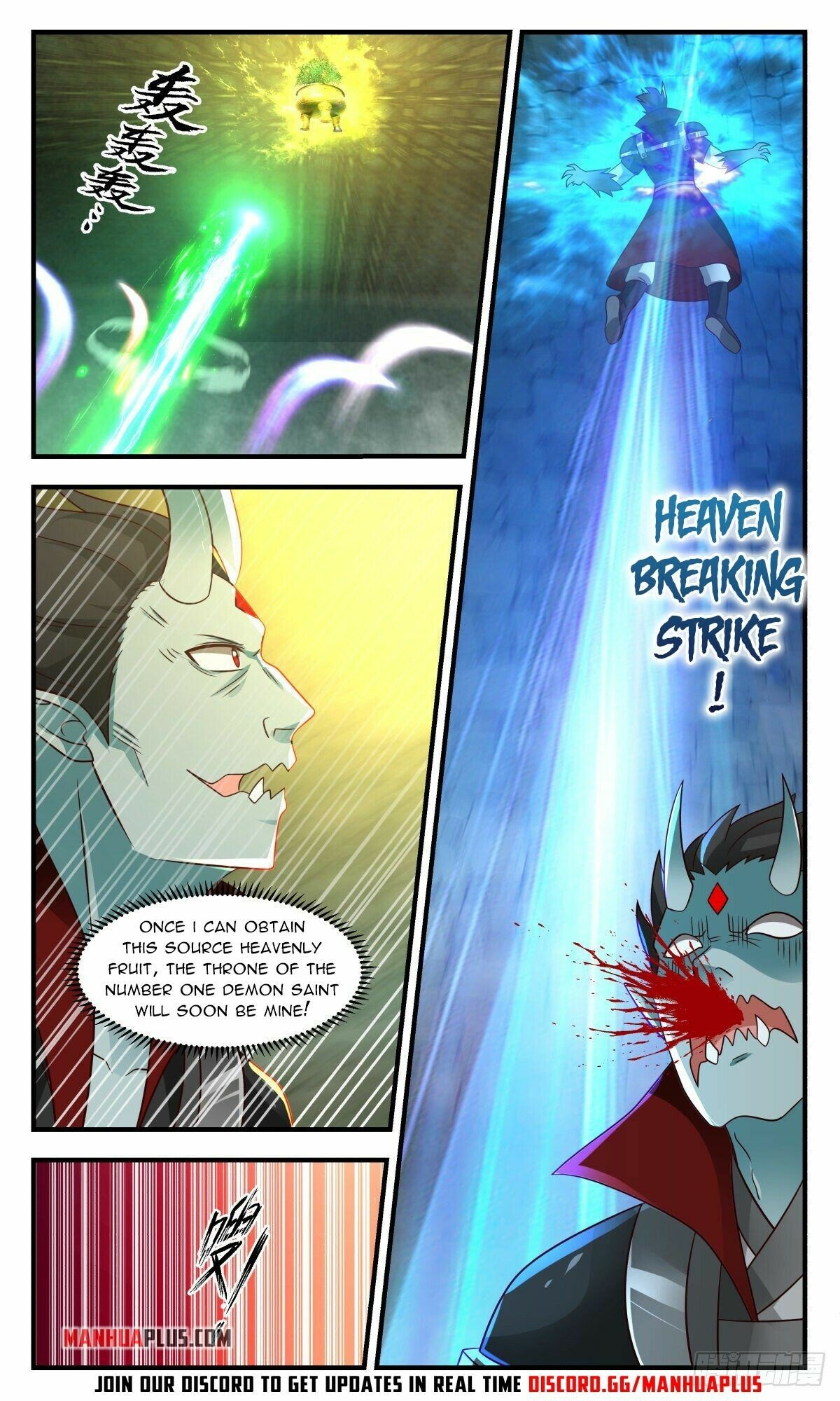 Martial Peak Chapter 2552 - Page 10