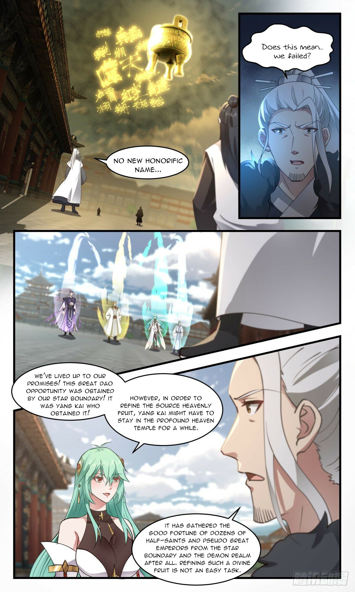 Martial Peak Chapter 2553 - Page 8