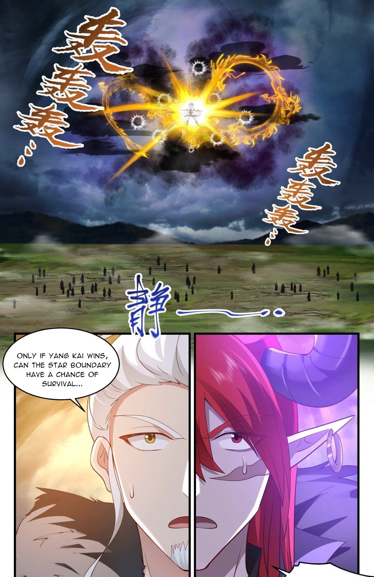 Martial Peak Chapter 2555 - Page 12