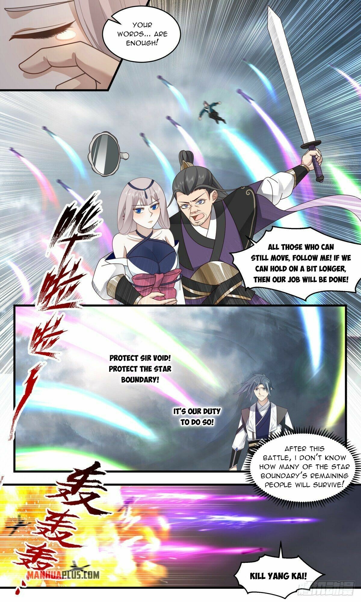 Martial Peak Chapter 2559 - Page 10