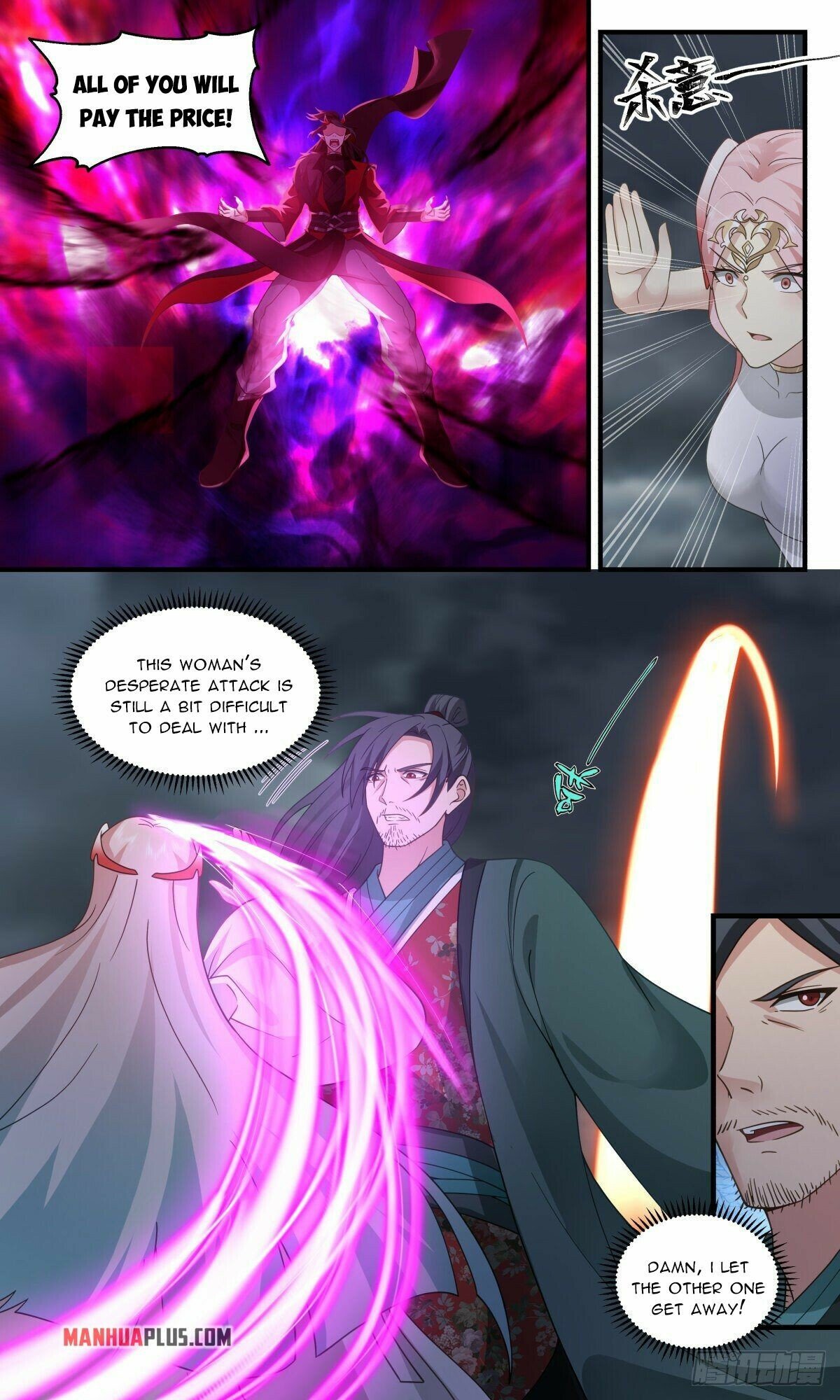 Martial Peak Chapter 2562 - Page 8