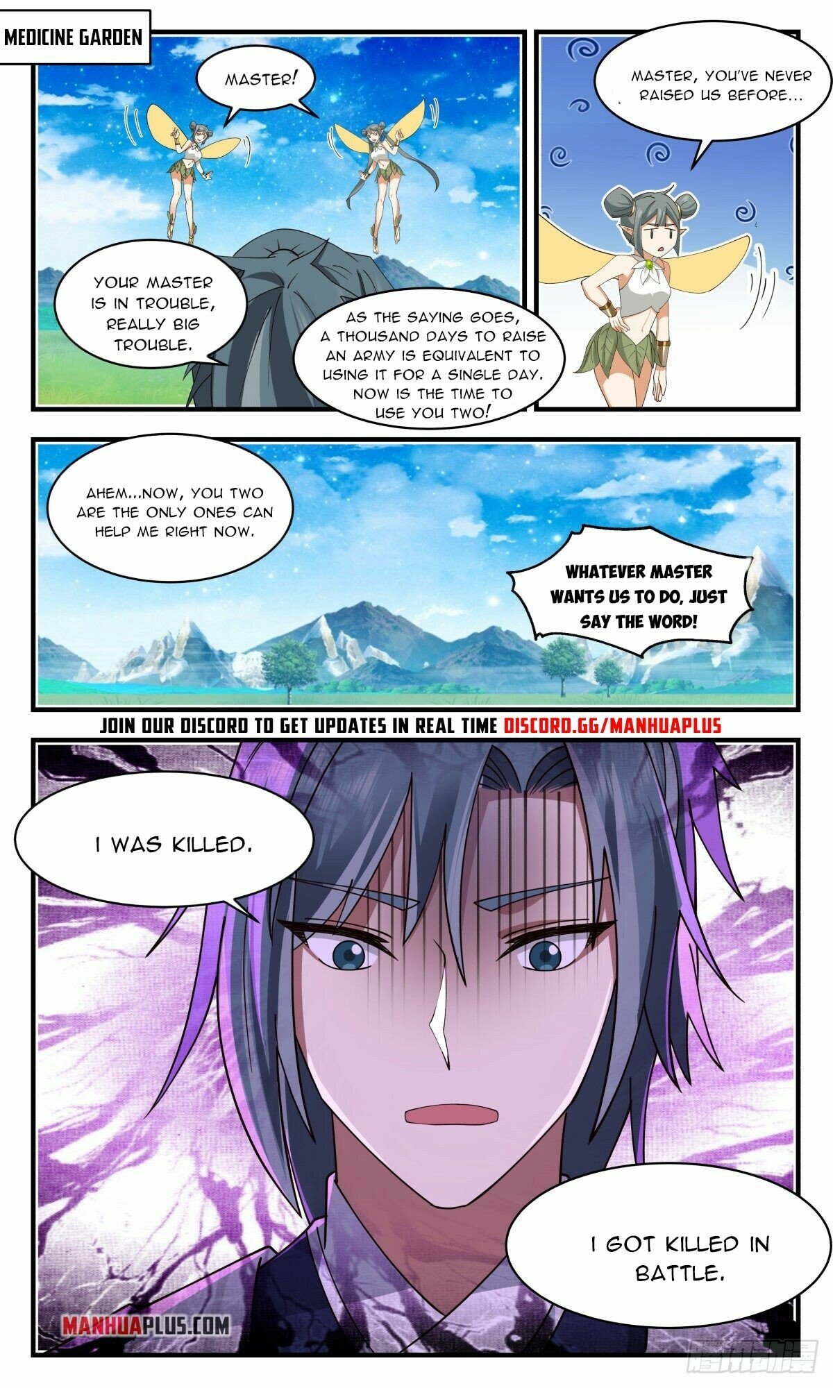 Martial Peak Chapter 2568 - Page 3