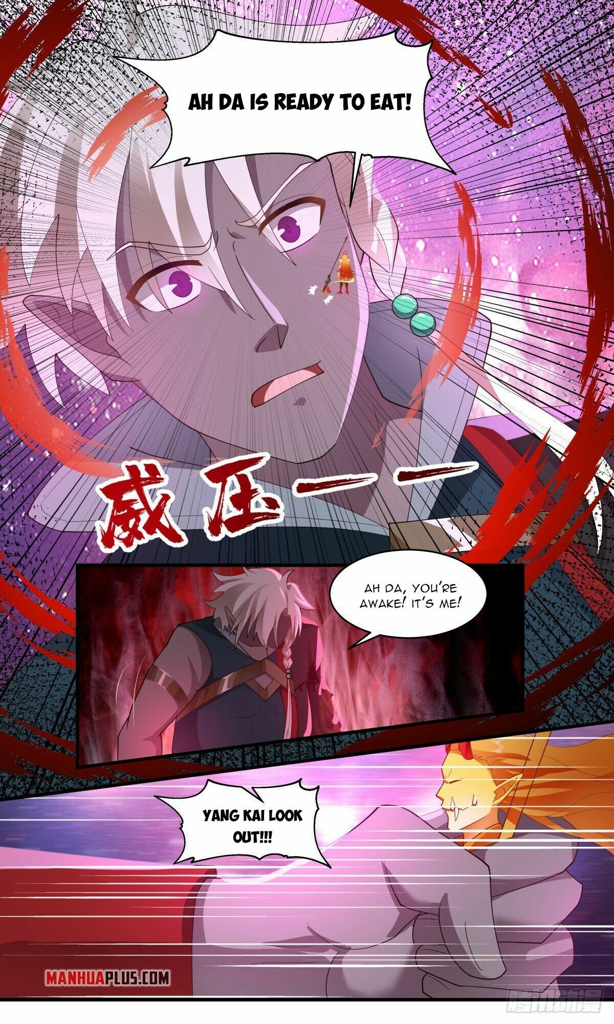 Martial Peak Chapter 2573 - Page 2