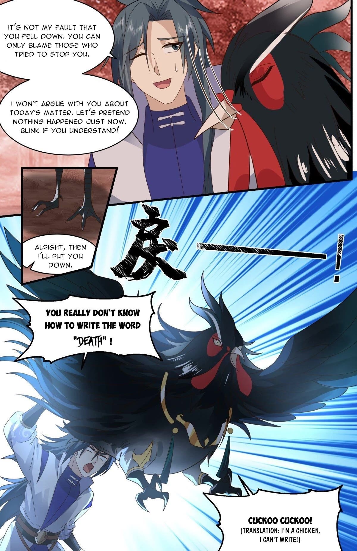 Martial Peak Chapter 2584 - Page 12