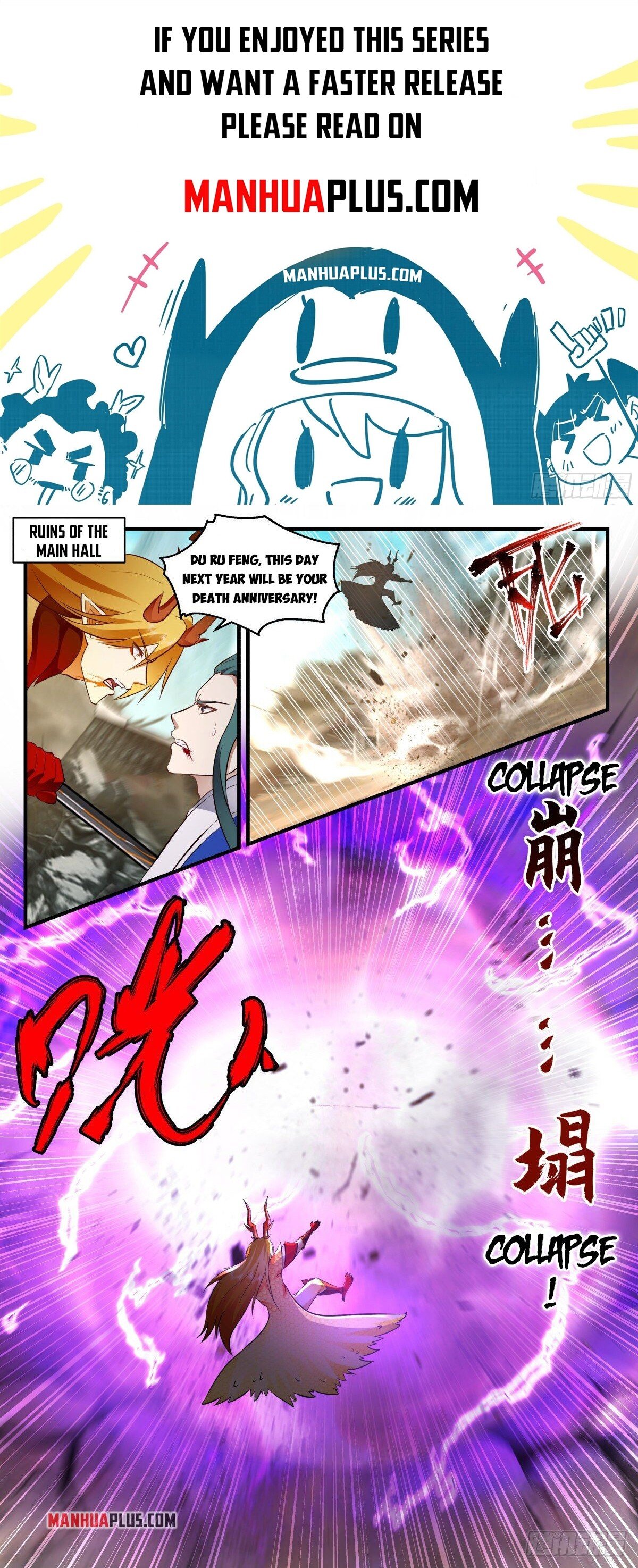 Martial Peak Chapter 2600 - Page 1