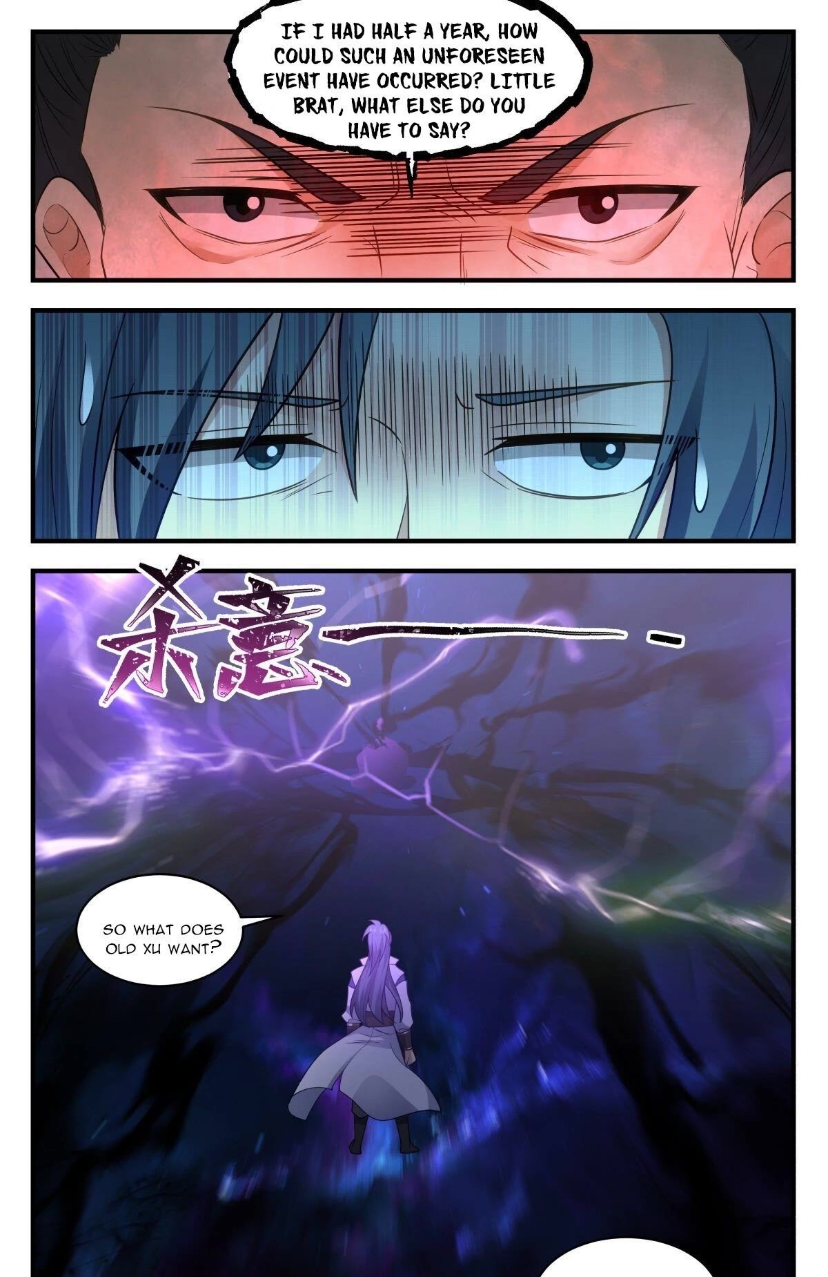 Martial Peak Chapter 2600 - Page 12