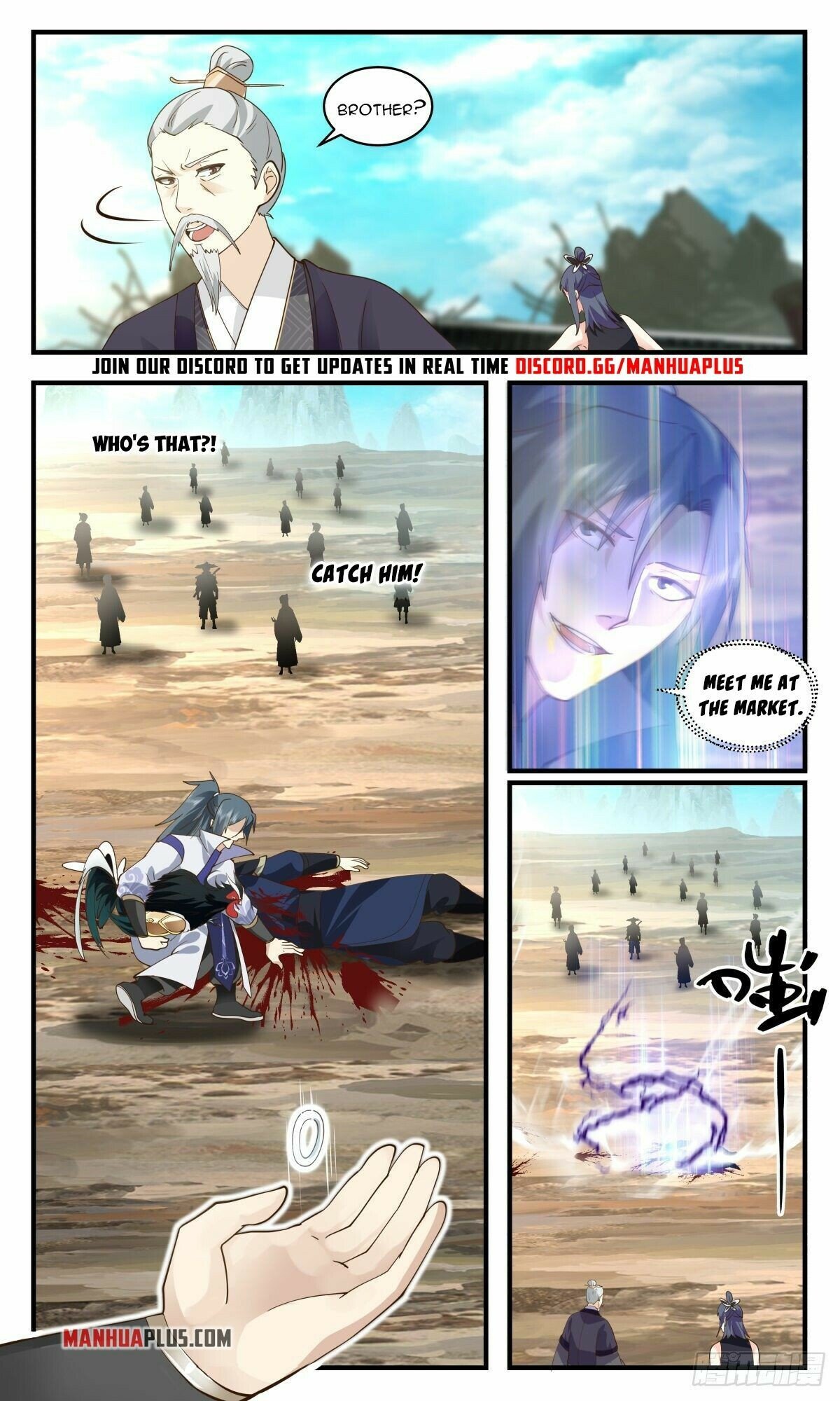 Martial Peak Chapter 2600 - Page 4