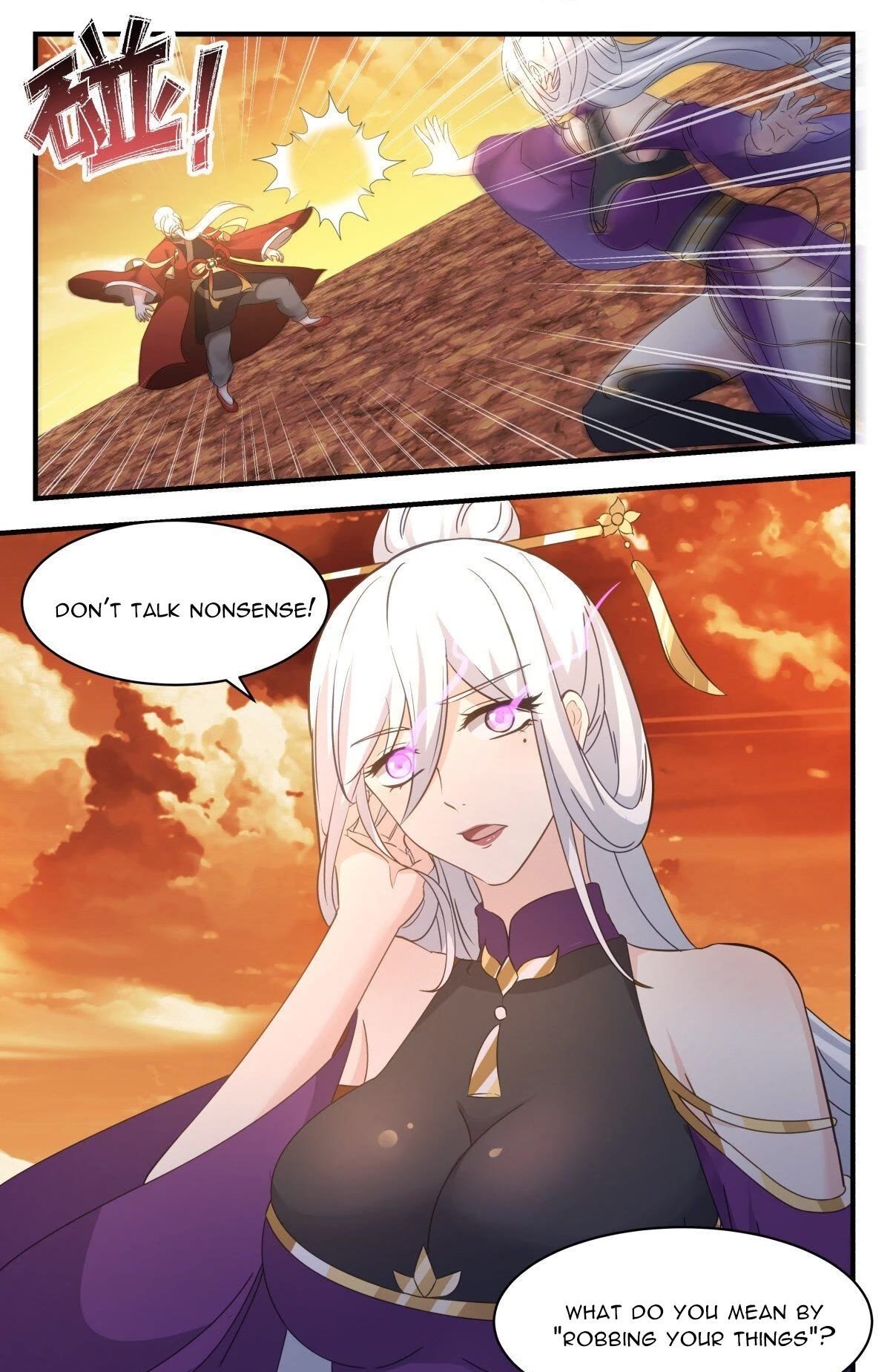 Martial Peak Chapter 2606 - Page 12