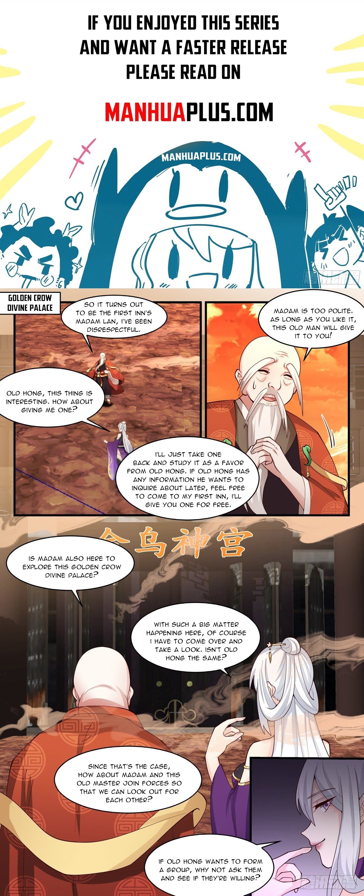 Martial Peak Chapter 2607 - Page 1