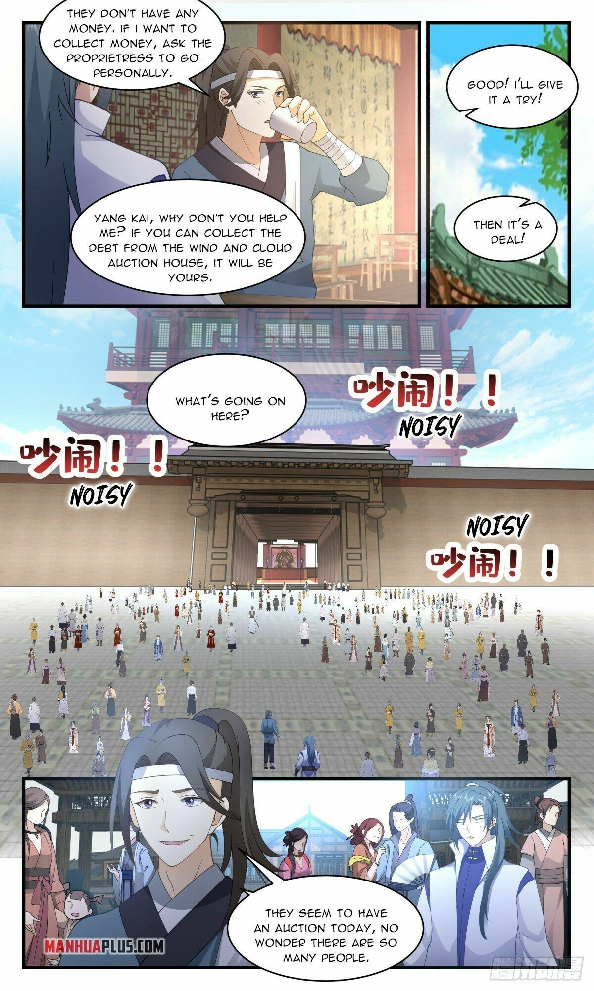 Martial Peak Chapter 2625 - Page 2