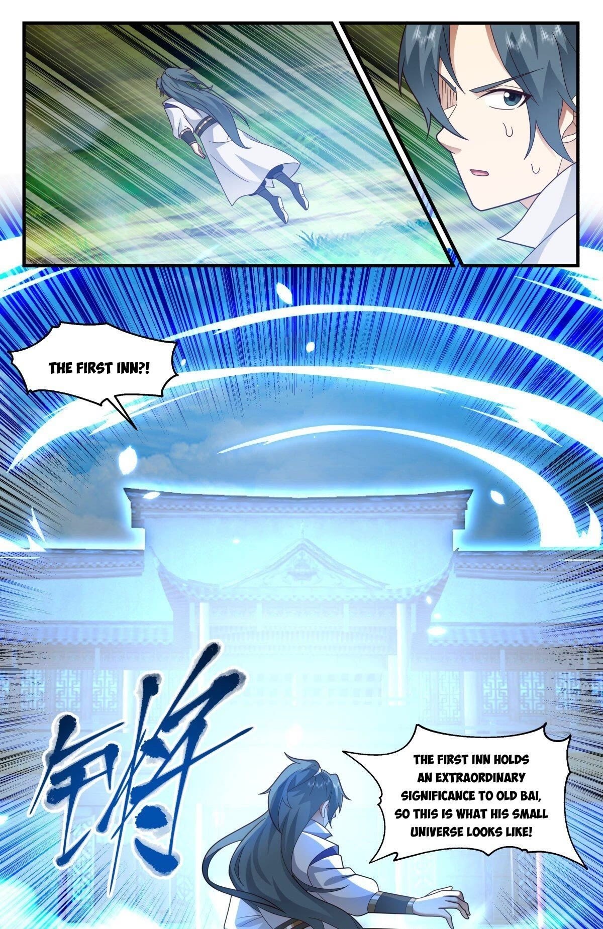 Martial Peak Chapter 2634 - Page 12