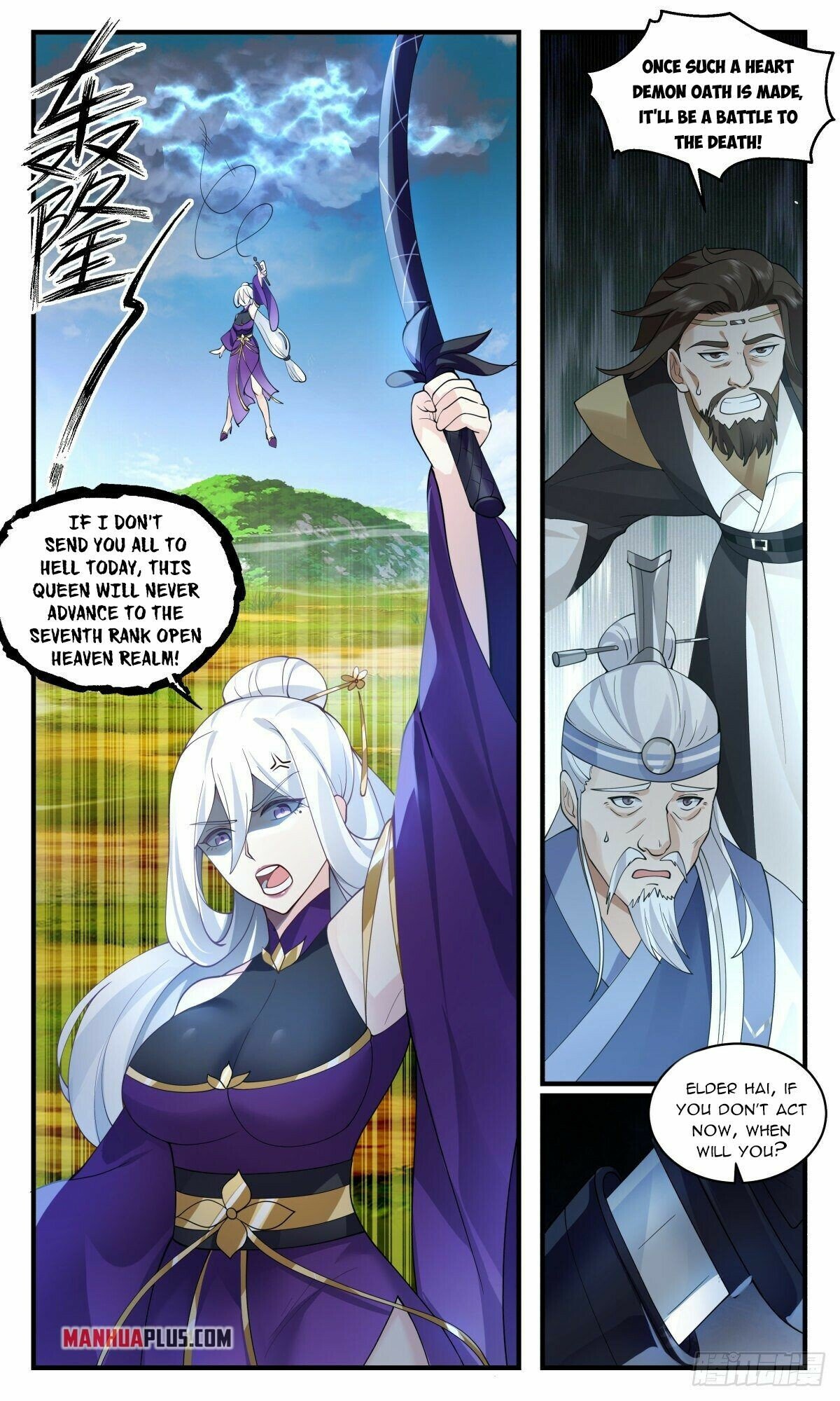 Martial Peak Chapter 2634 - Page 7