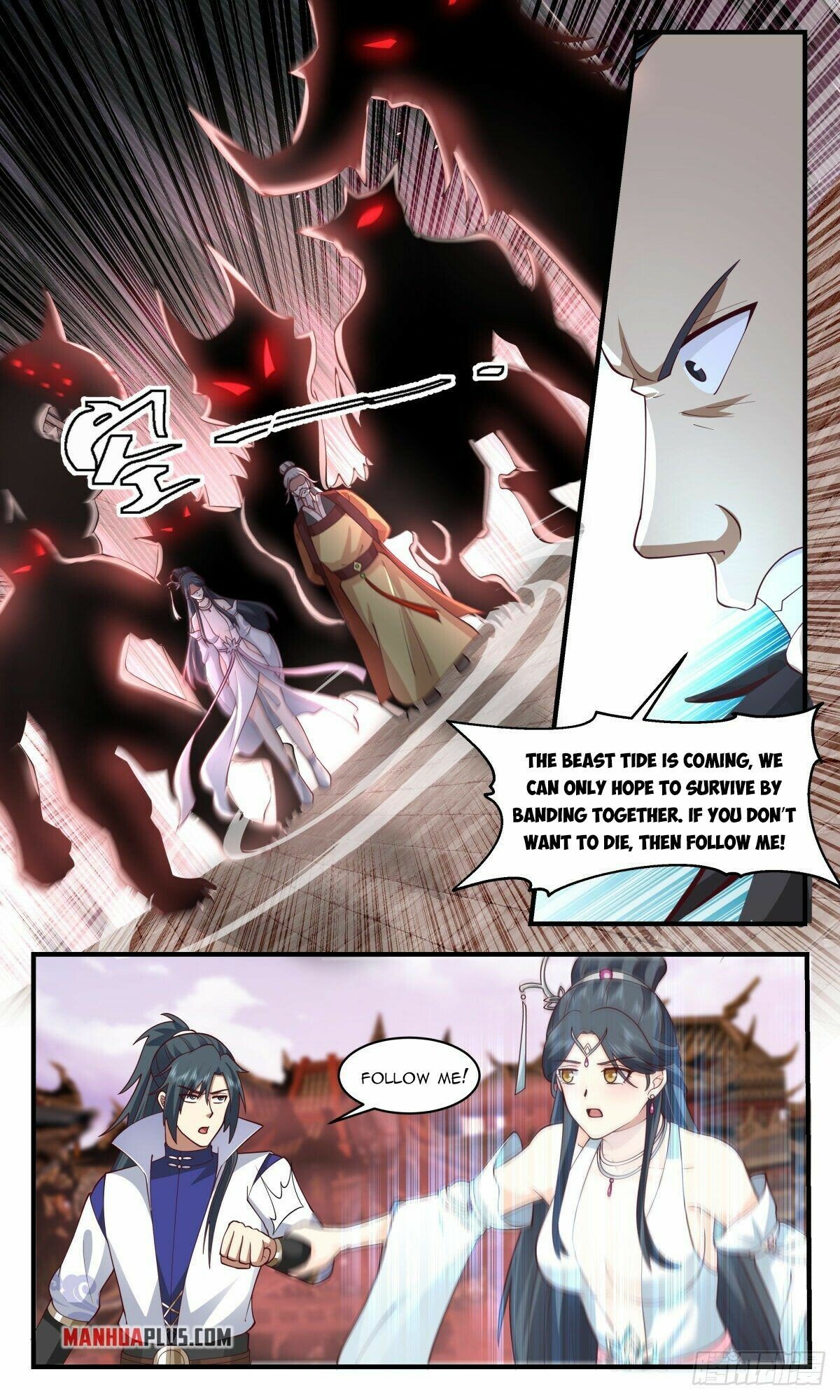 Martial Peak Chapter 2636 - Page 11