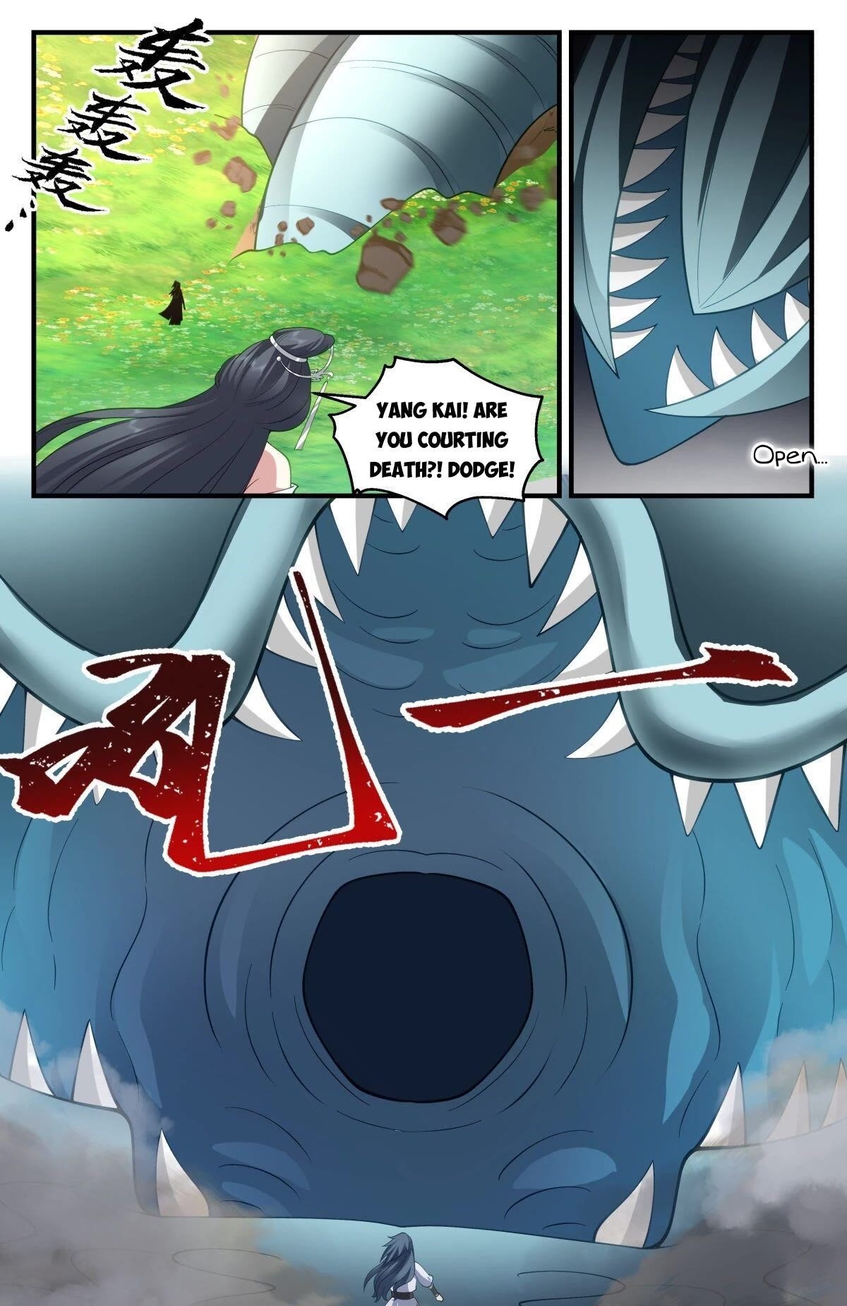 Martial Peak Chapter 2639 - Page 12