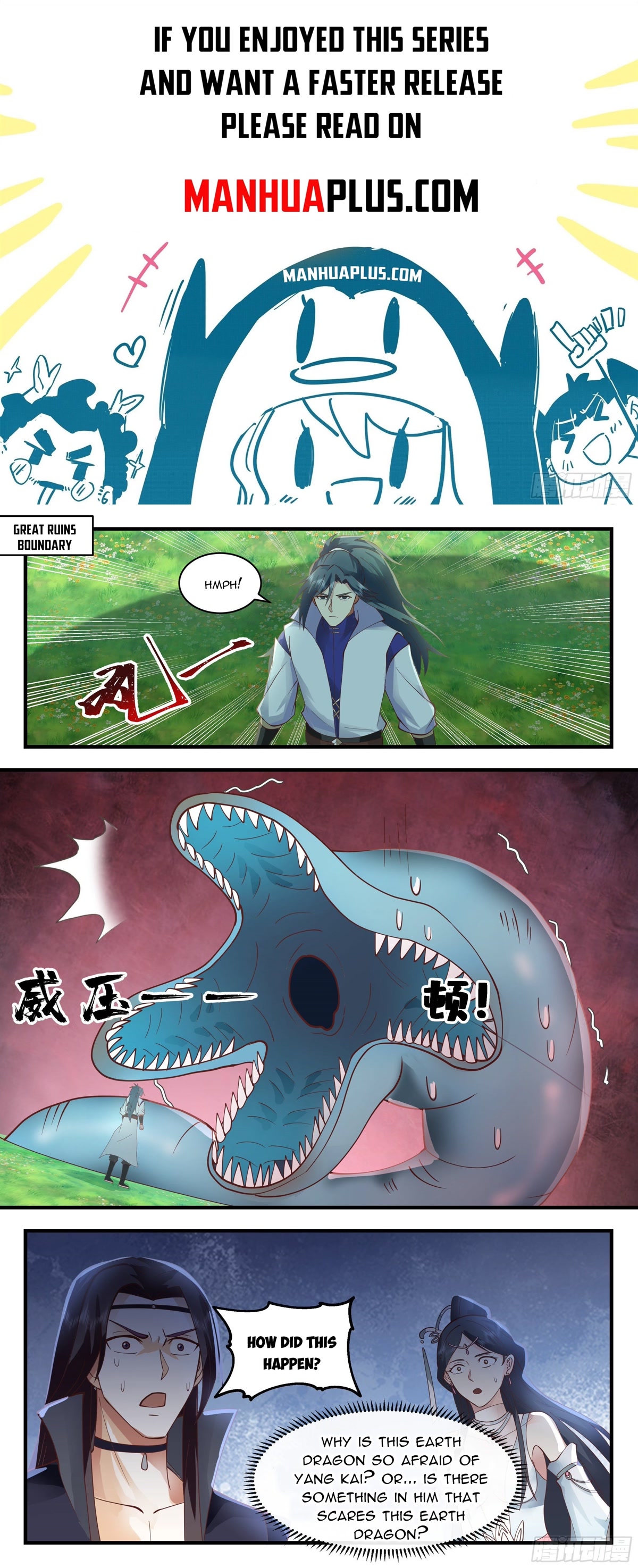 Martial Peak Chapter 2640 - Page 1
