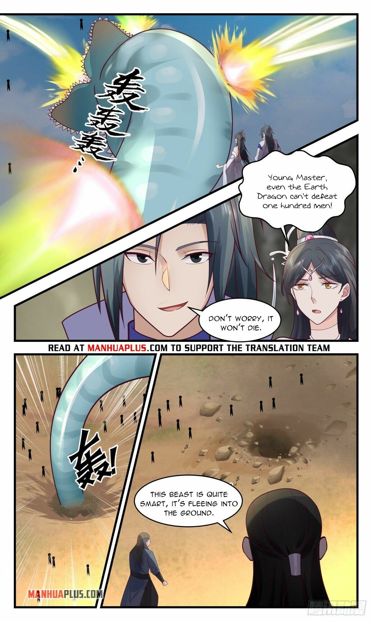 Martial Peak Chapter 2650 - Page 3