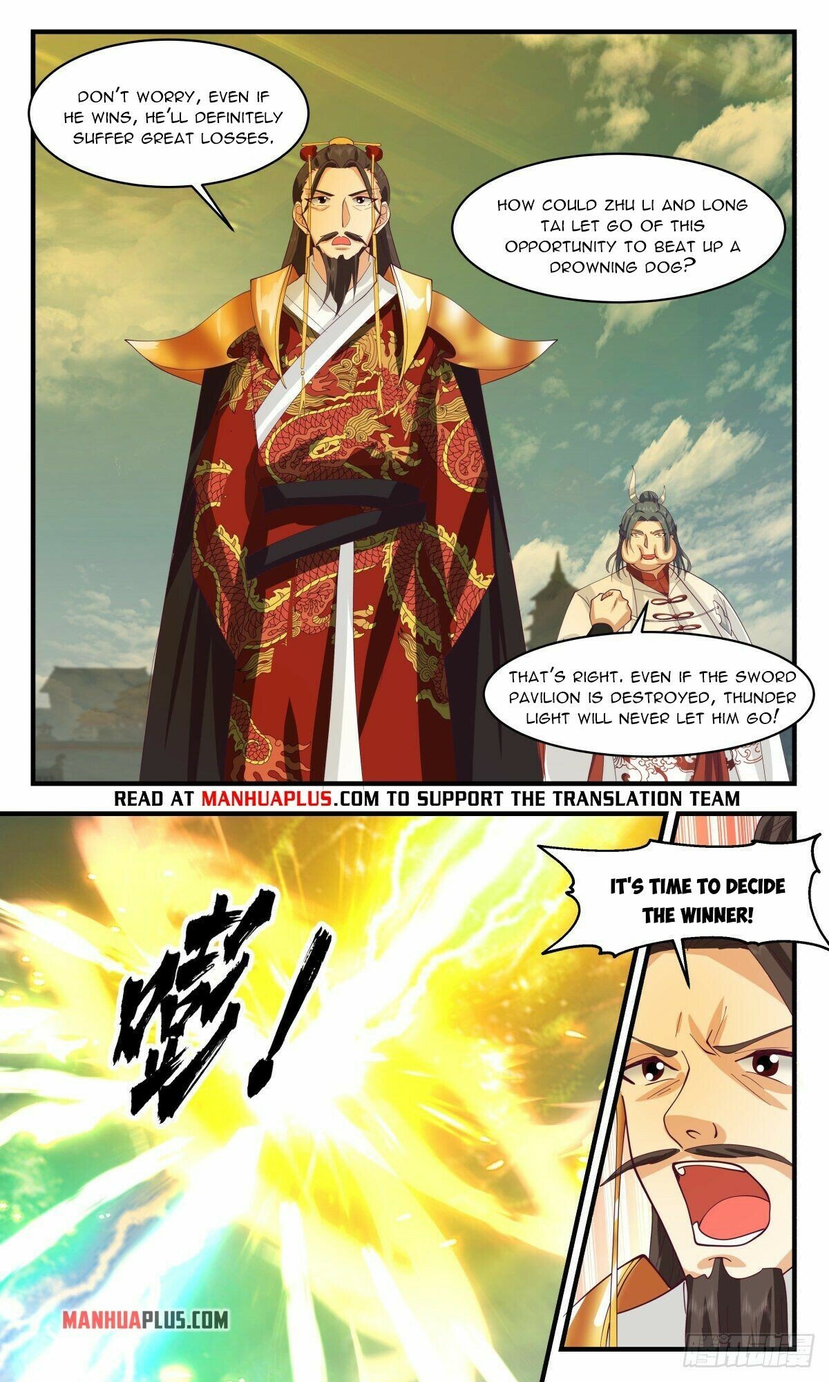 Martial Peak Chapter 2660 - Page 3