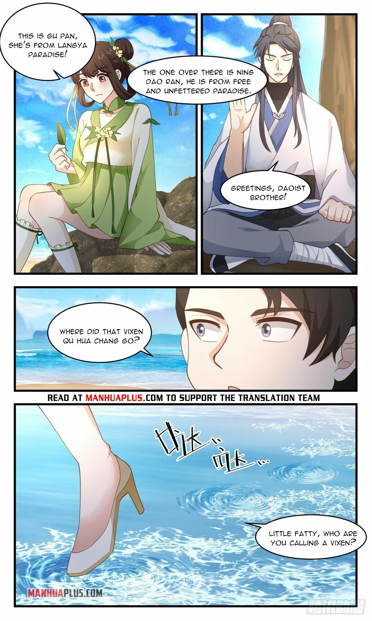 Martial Peak Chapter 2666 - Page 10