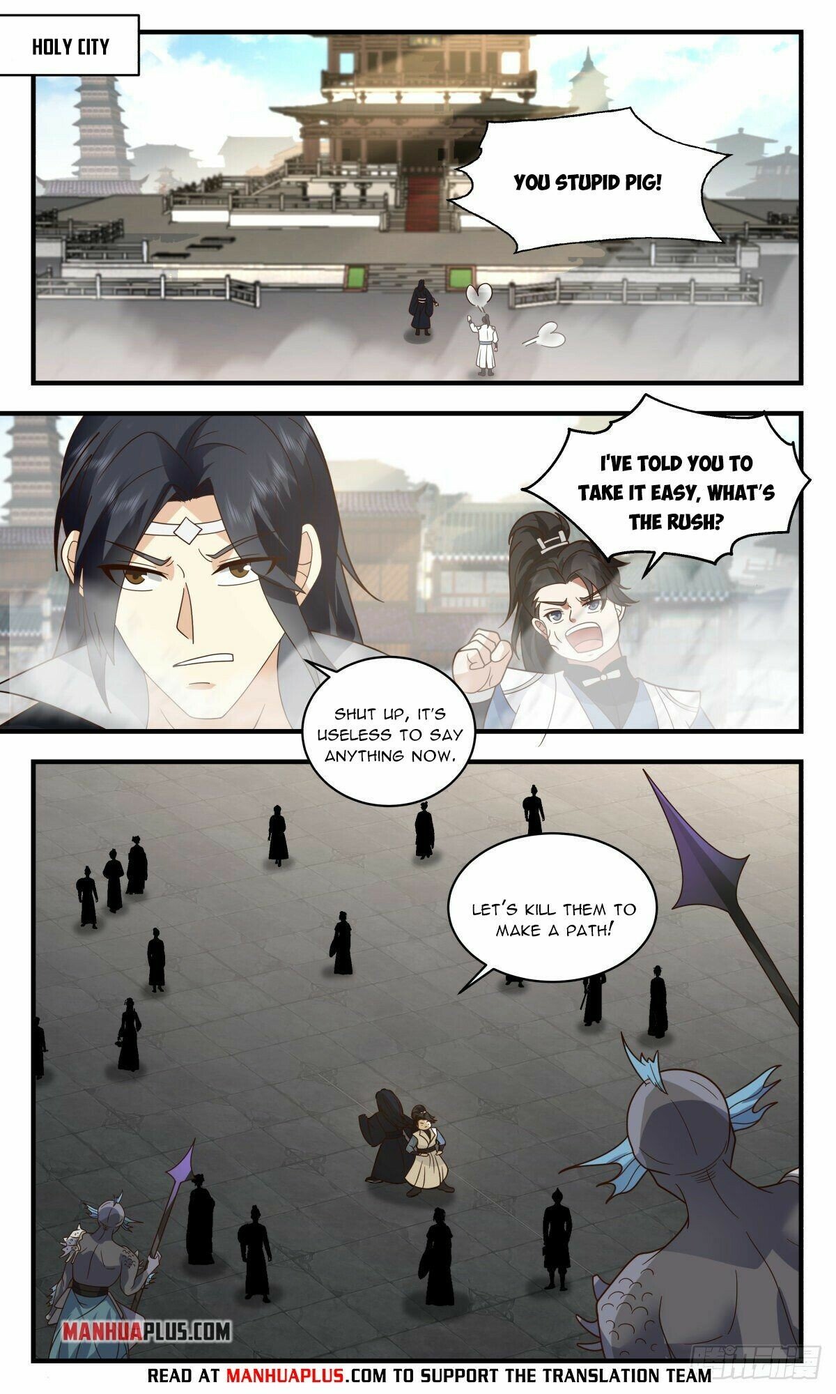 Martial Peak Chapter 2669 - Page 3