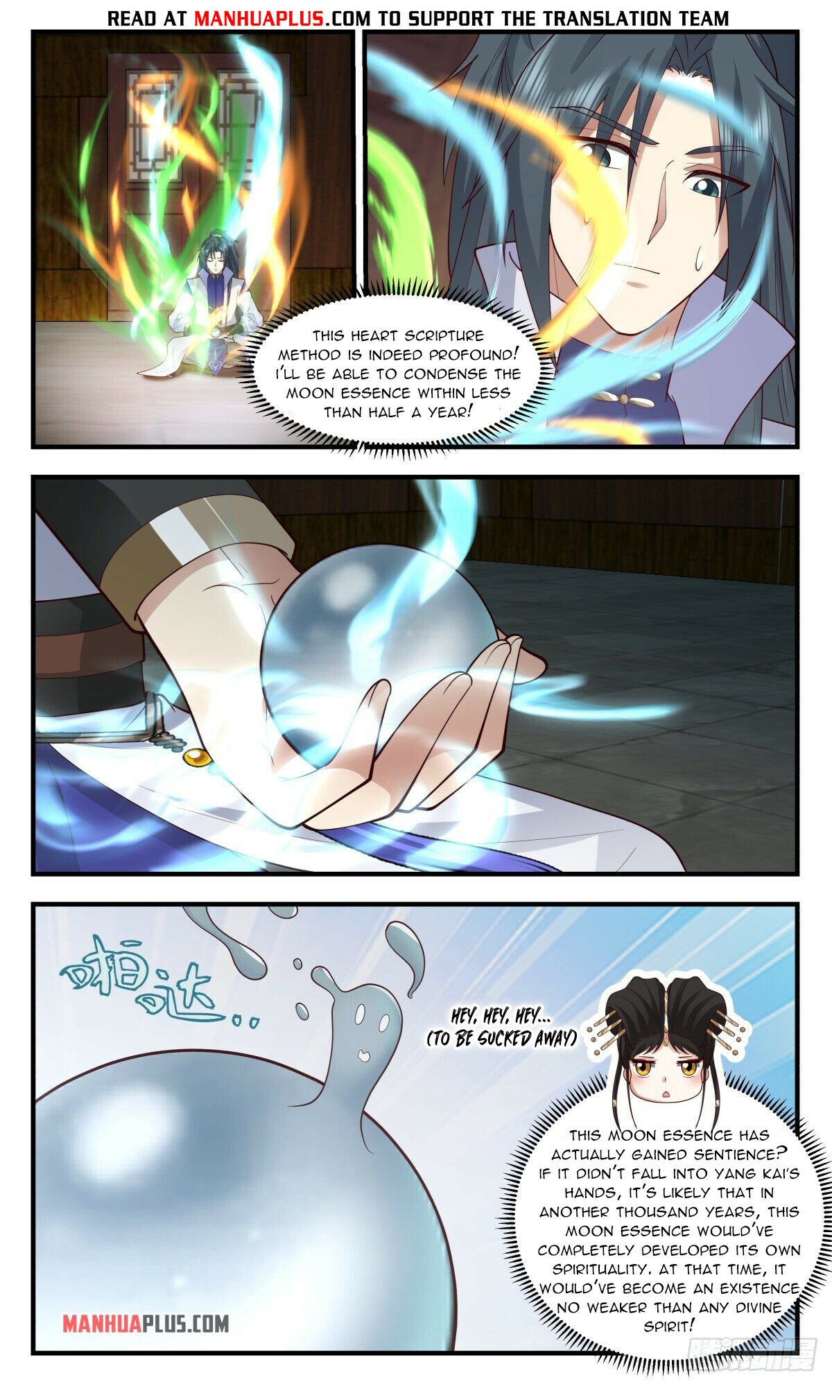 Martial Peak Chapter 2673 - Page 11