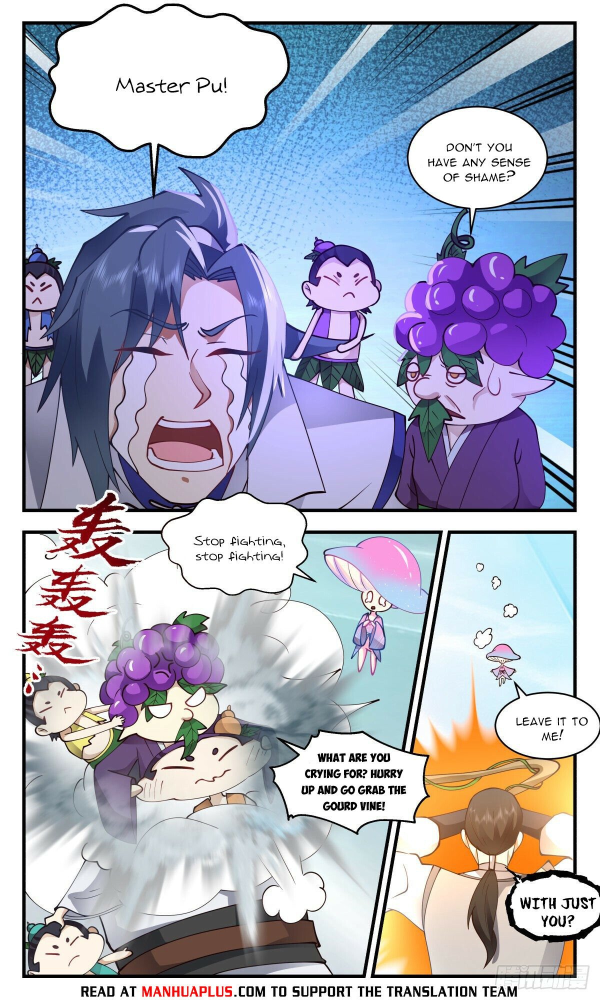 Martial Peak Chapter 2686 - Page 3