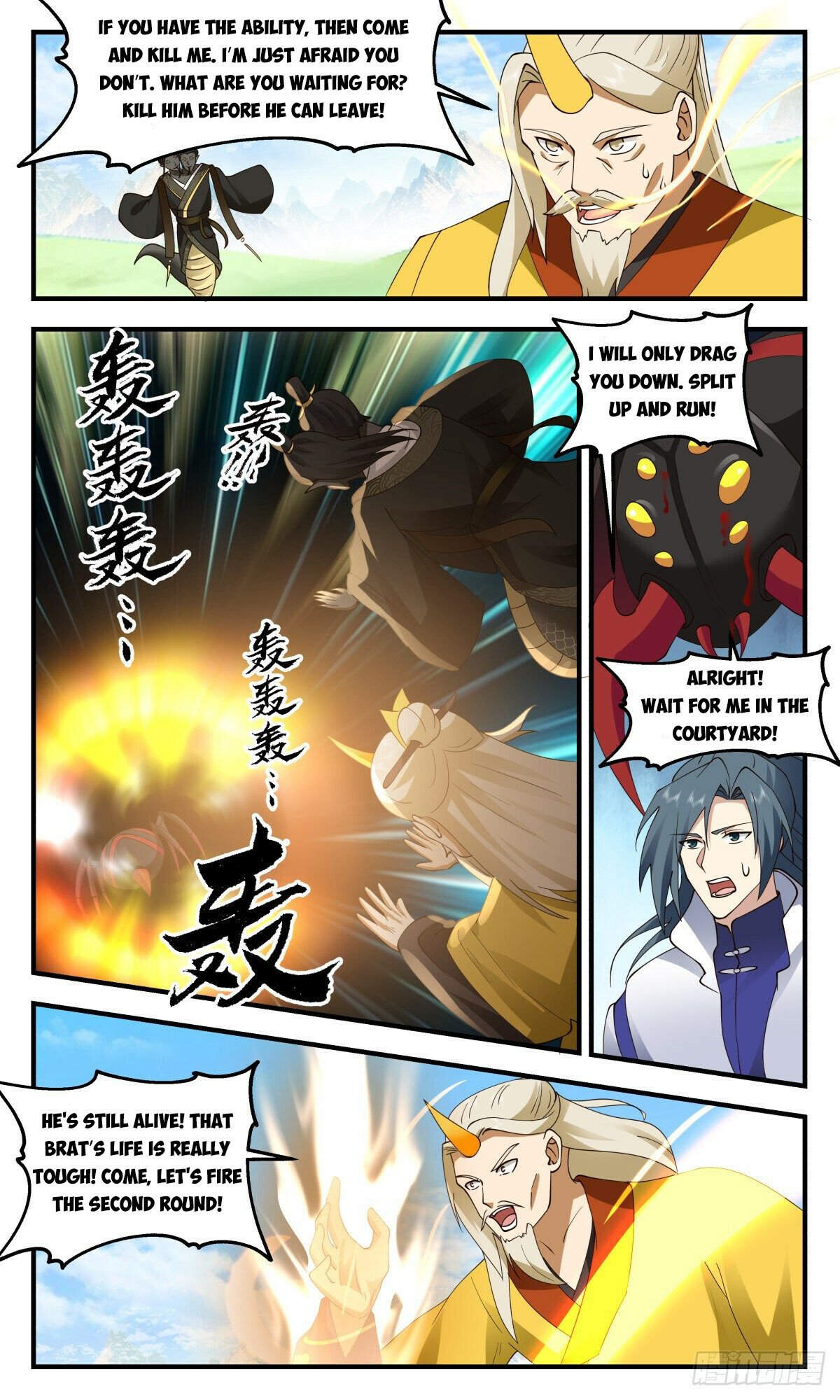 Martial Peak Chapter 2692 - Page 4