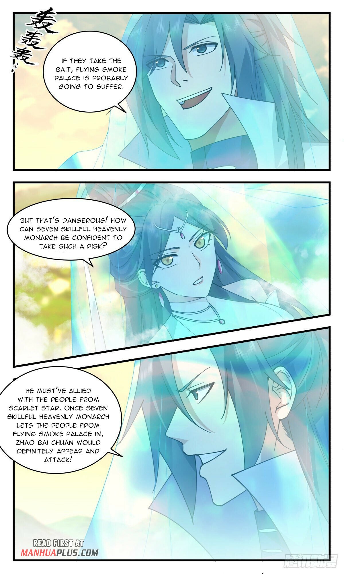 Martial Peak Chapter 2696 - Page 11