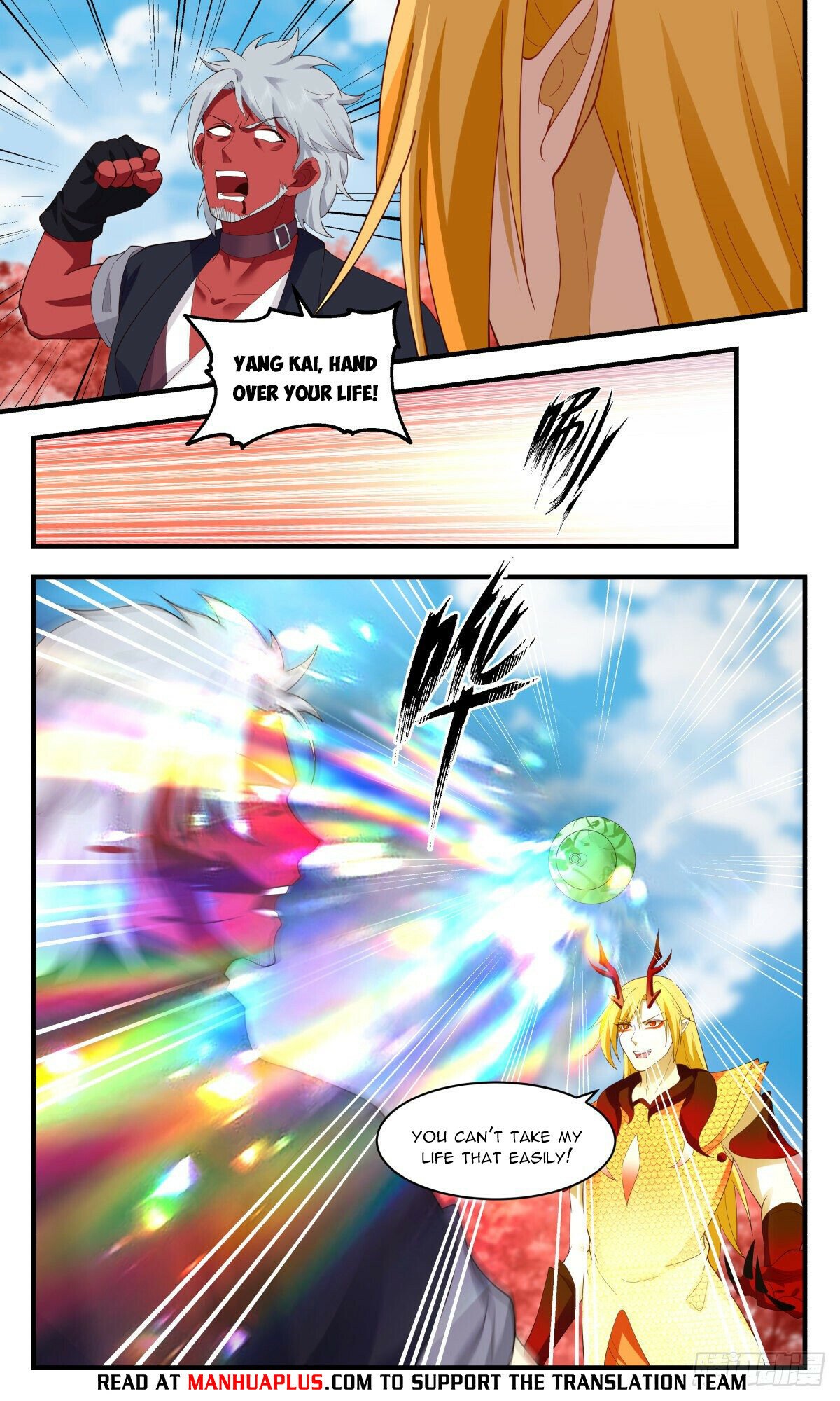Martial Peak Chapter 2699 - Page 3