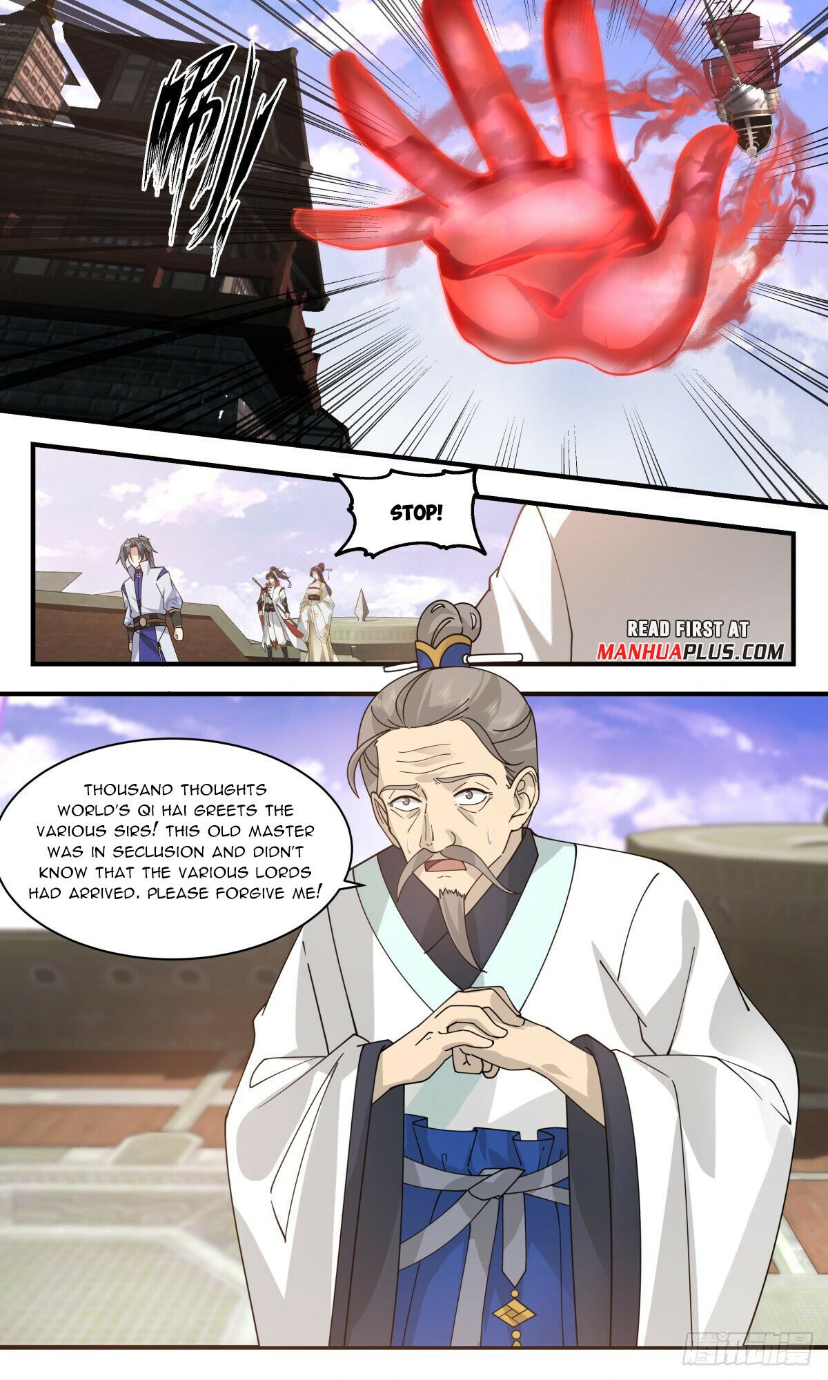 Martial Peak Chapter 2707 - Page 7