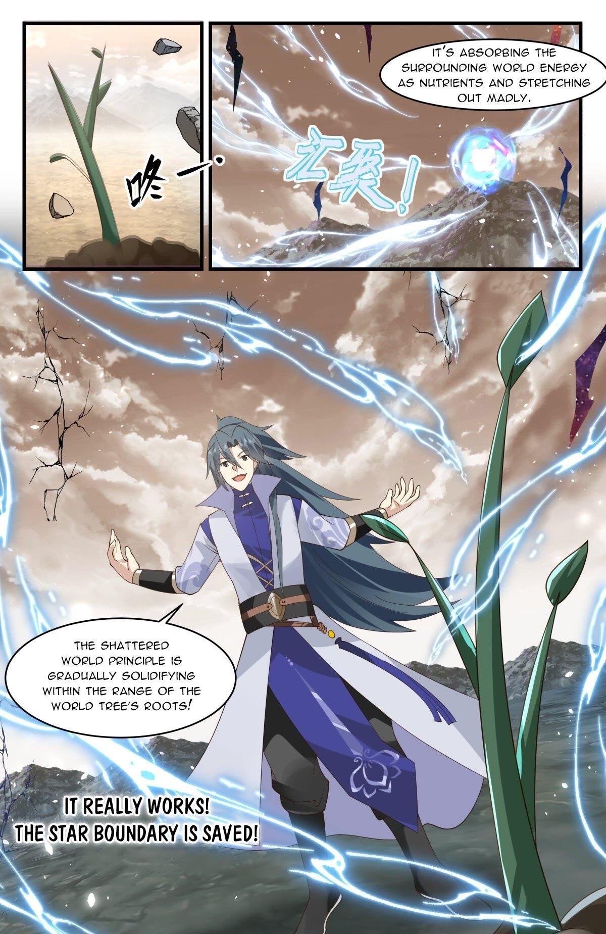 Martial Peak Chapter 2709 - Page 12