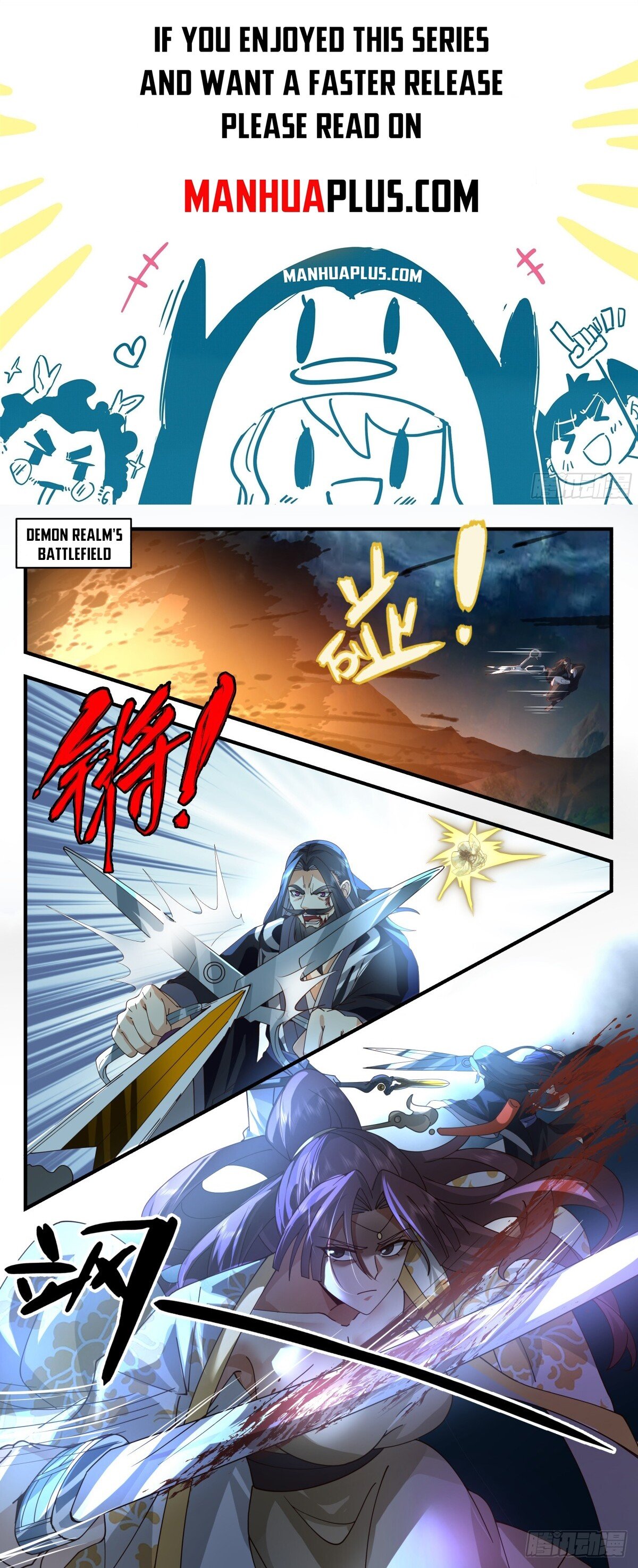 Martial Peak Chapter 2715 - Page 1