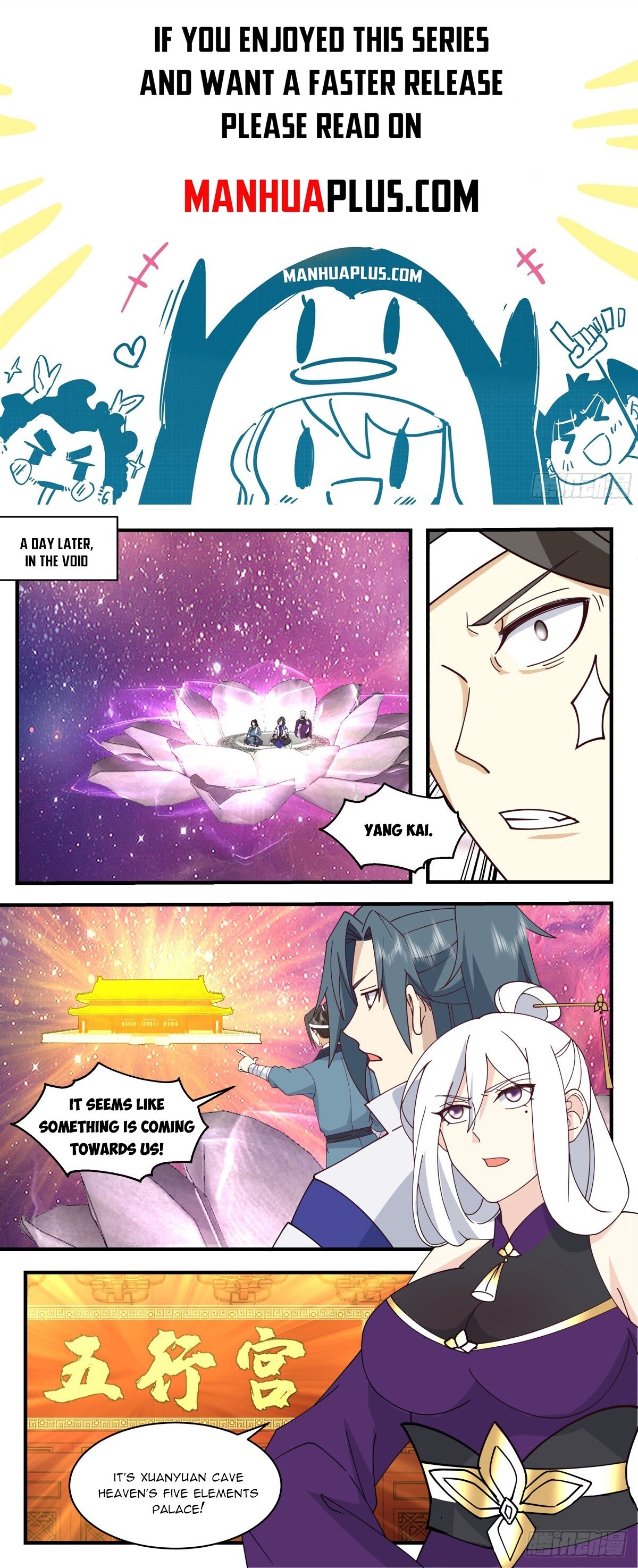 Martial Peak Chapter 2732 - Page 1