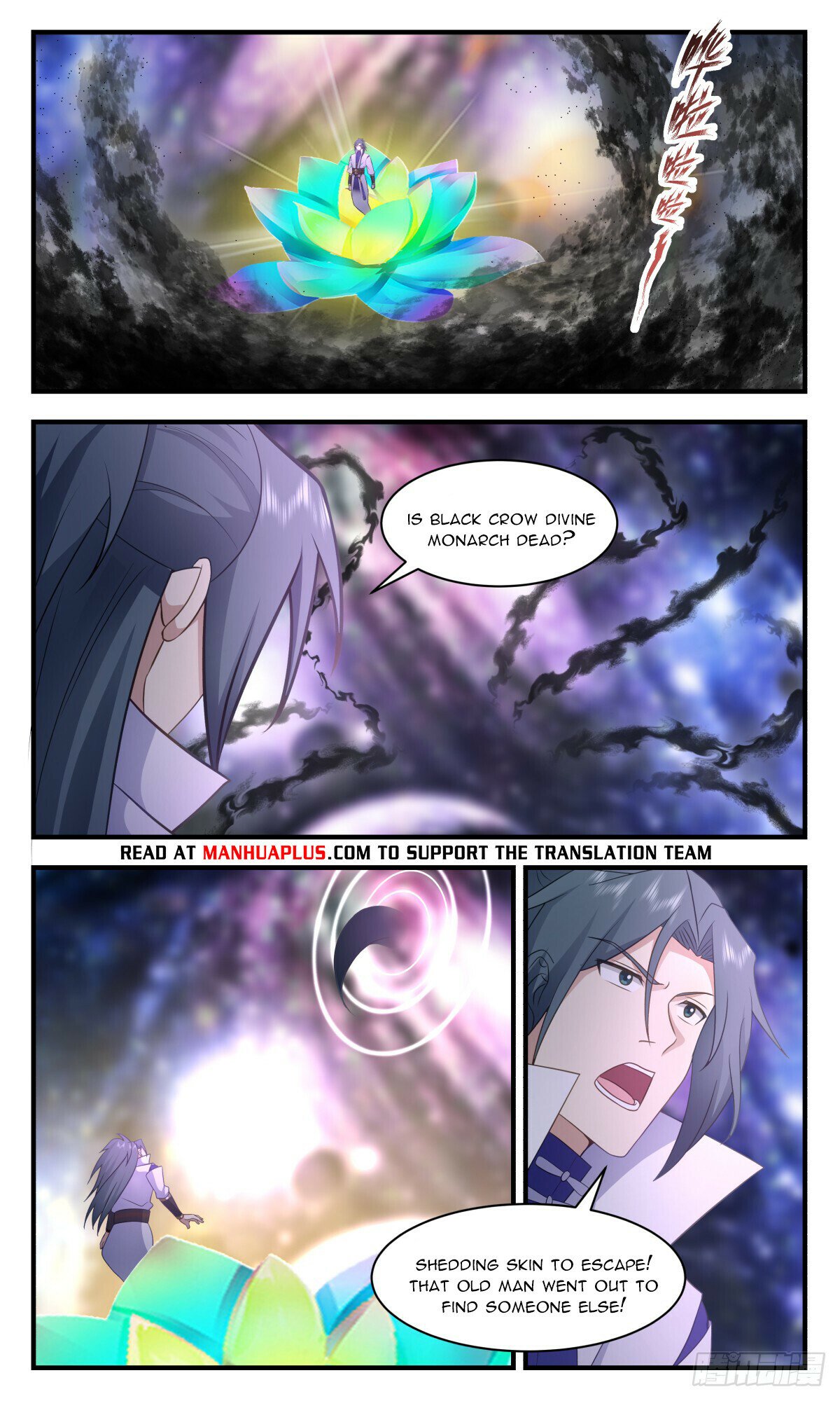 Martial Peak Chapter 2738 - Page 10