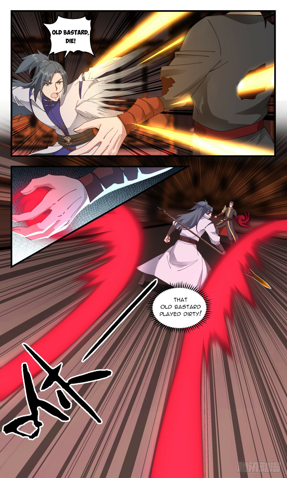 Martial Peak Chapter 2740 - Page 3