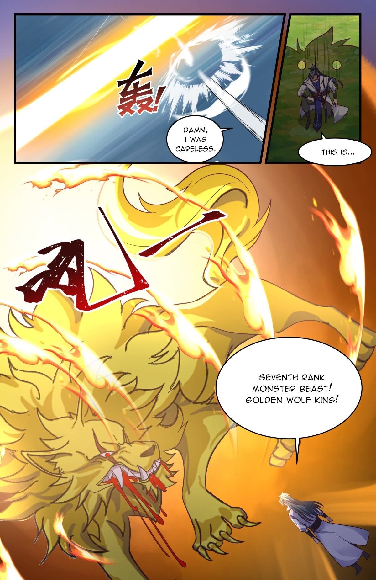 Martial Peak Chapter 2754 - Page 12