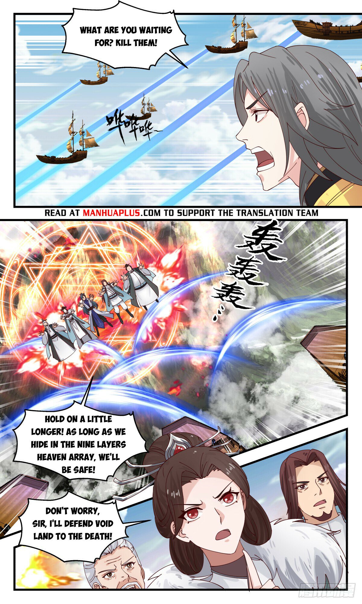 Martial Peak Chapter 2762 - Page 10