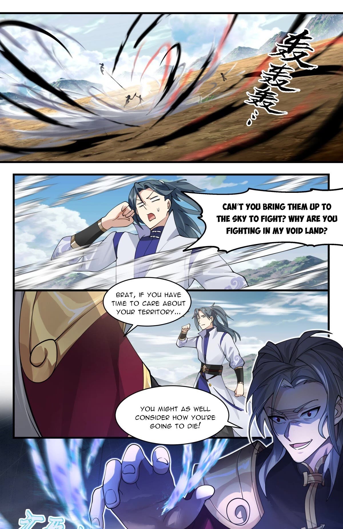 Martial Peak Chapter 2765 - Page 12